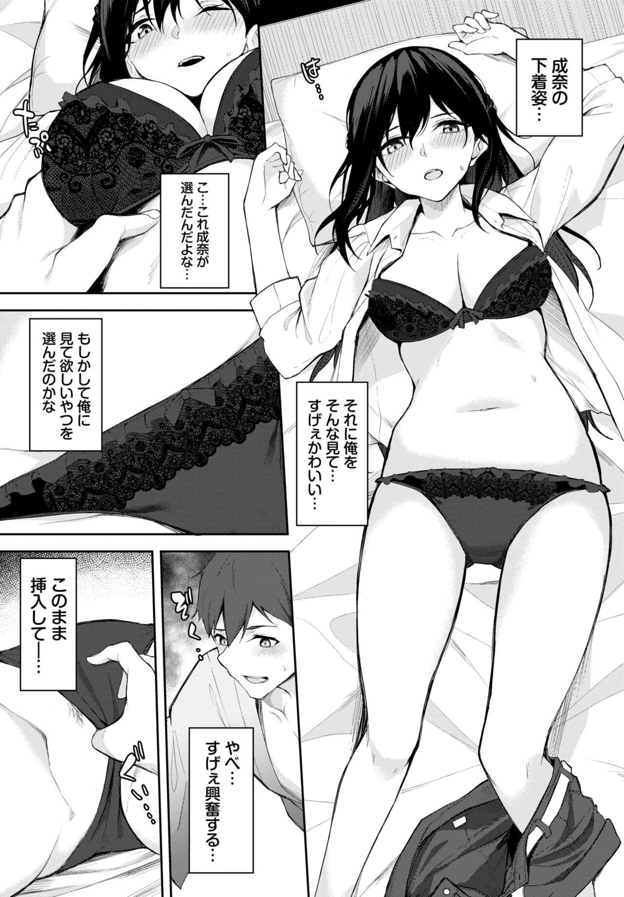 COMIC BAVEL 2023-12 page 360