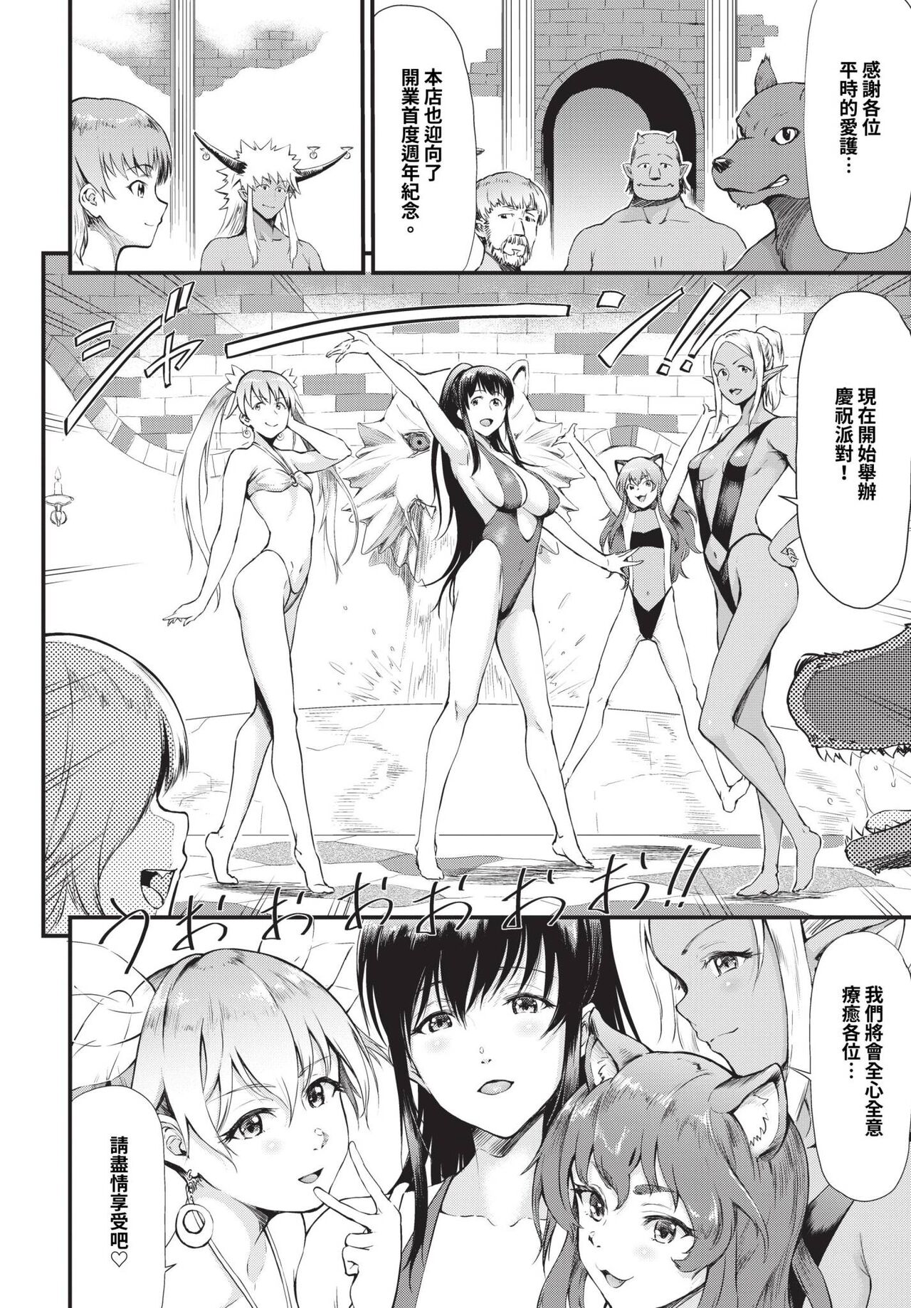 COMIC BAVEL 2023-12 page 271