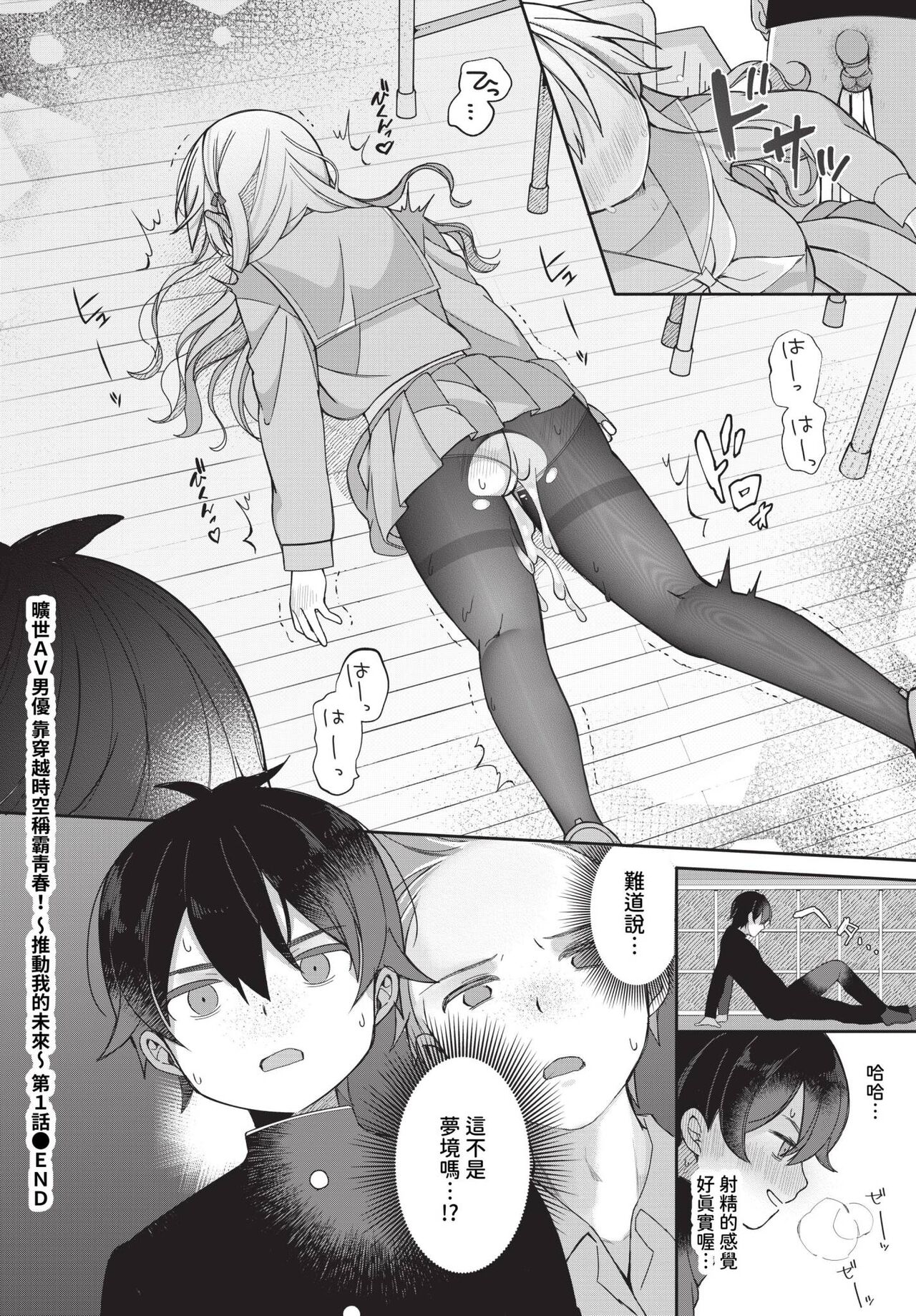 COMIC BAVEL 2023-12 page 463