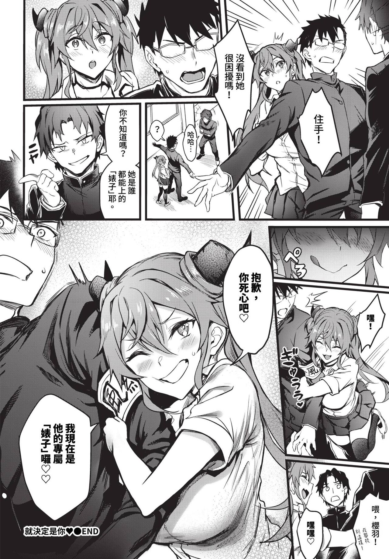 COMIC BAVEL 2024-01 page 103