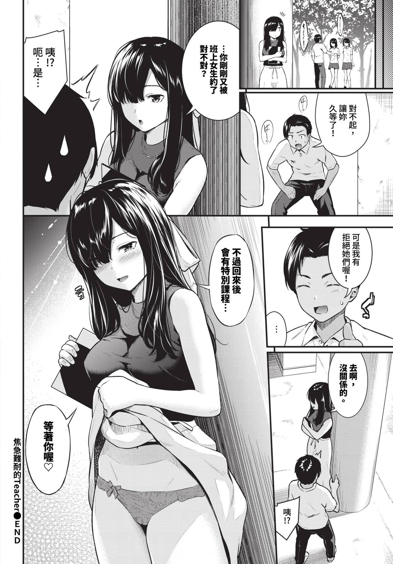 COMIC BAVEL 2024-01 page 123