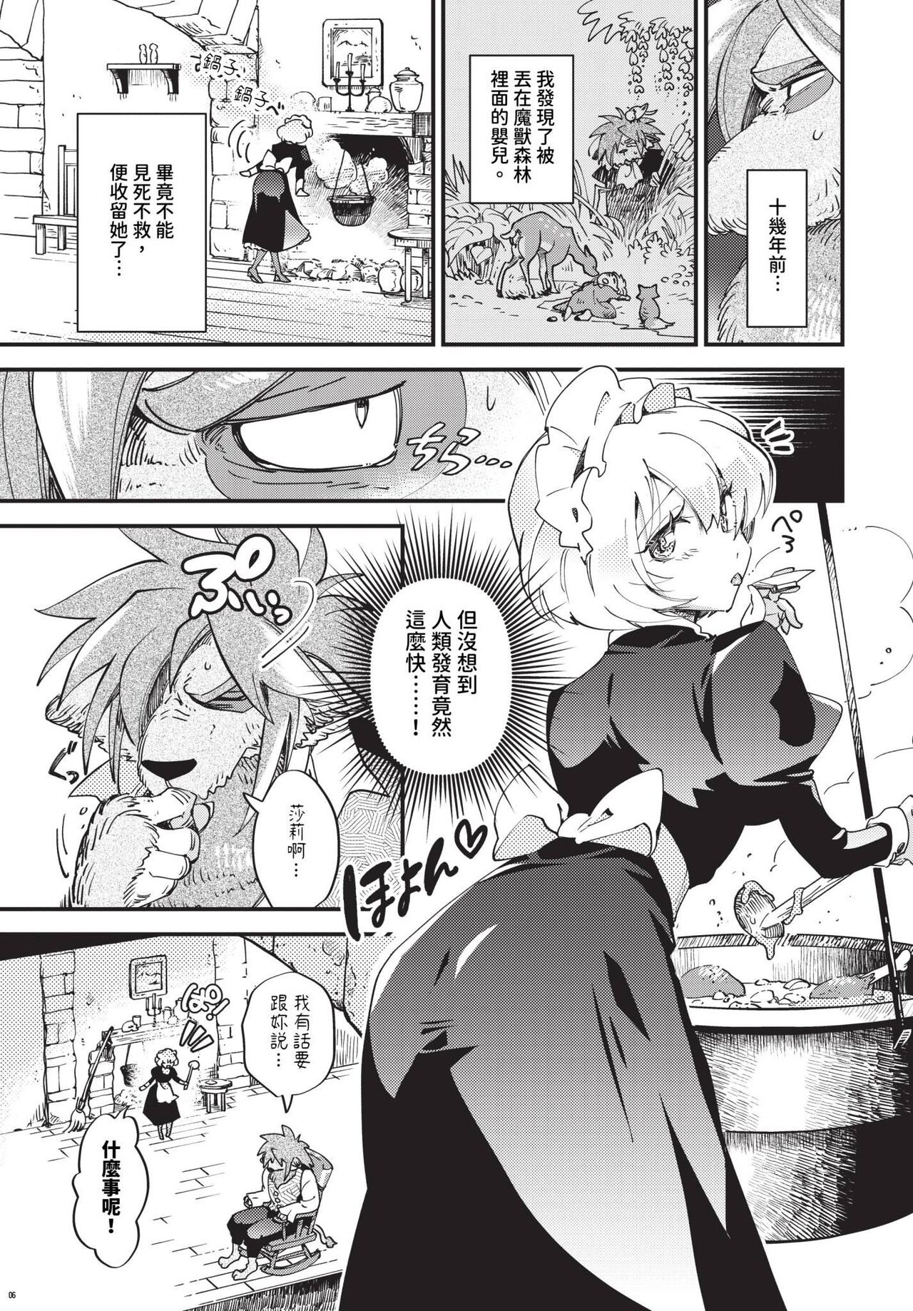 COMIC BAVEL 2024-01 page 146
