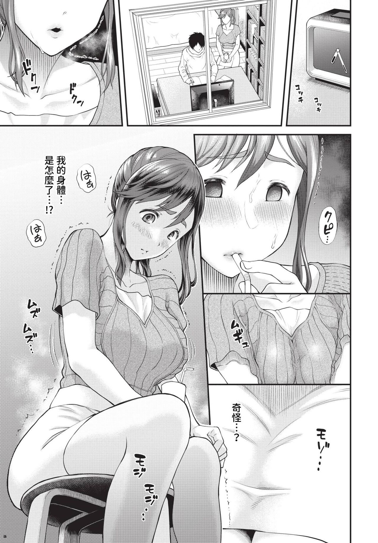COMIC BAVEL 2024-01 page 192