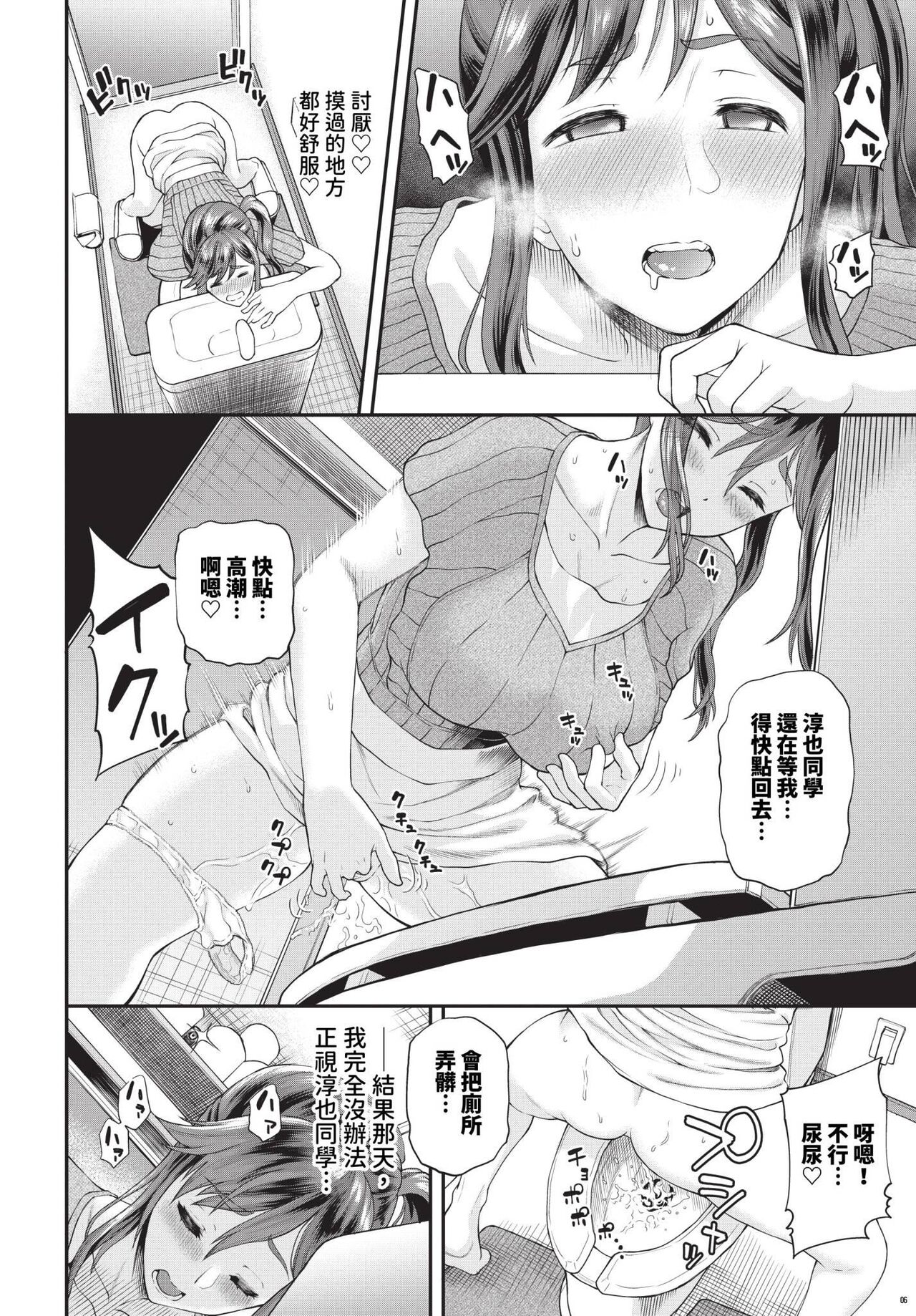 COMIC BAVEL 2024-01 page 195