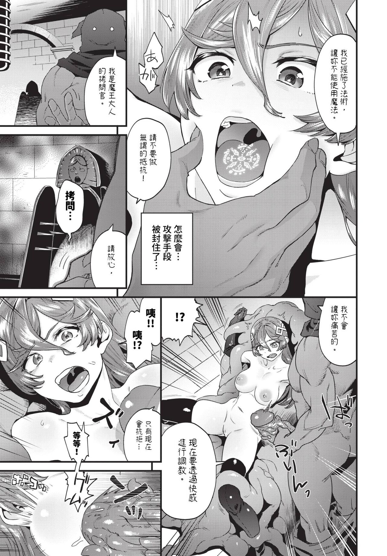 COMIC BAVEL 2024-01 page 236