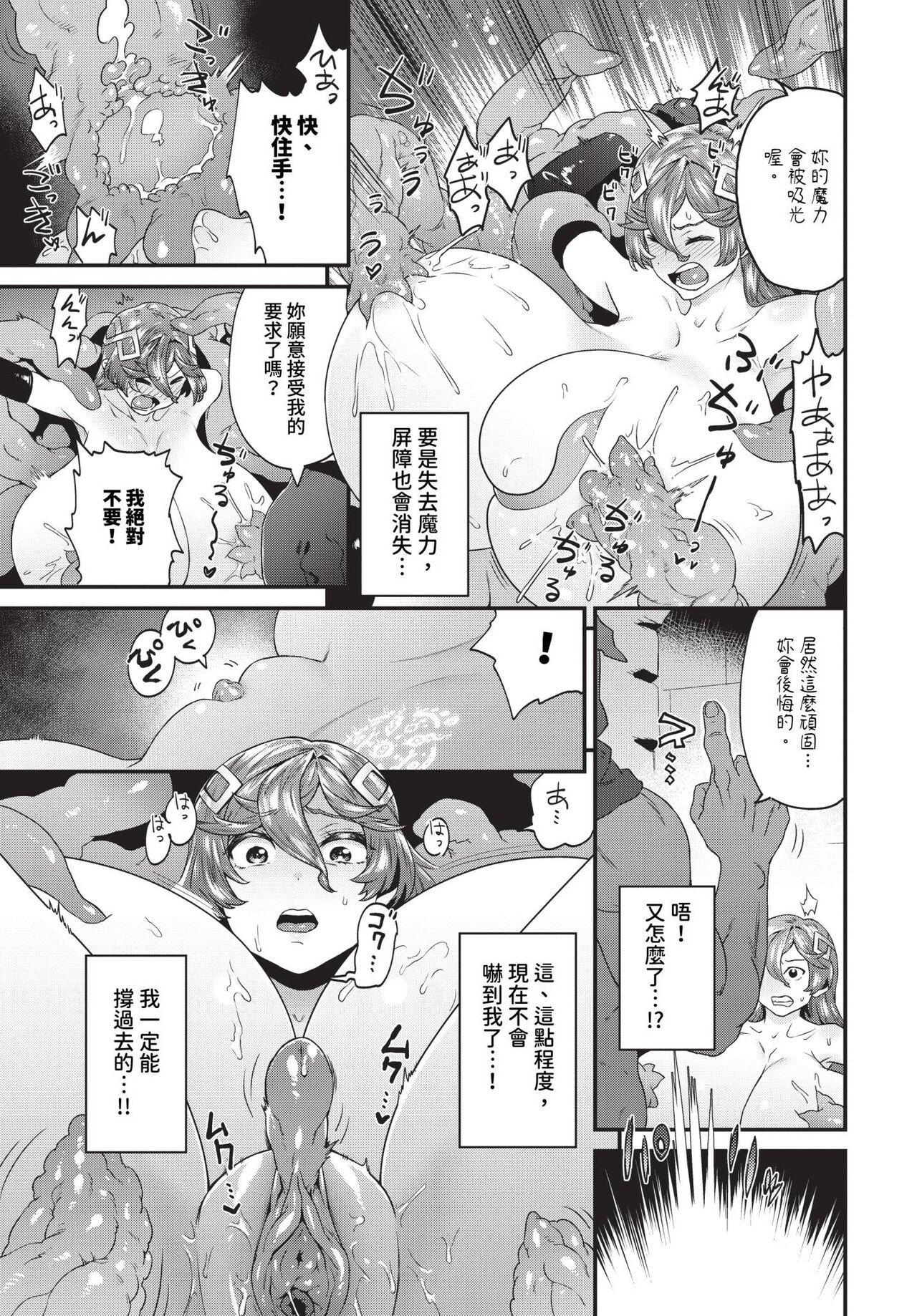 COMIC BAVEL 2024-01 page 246