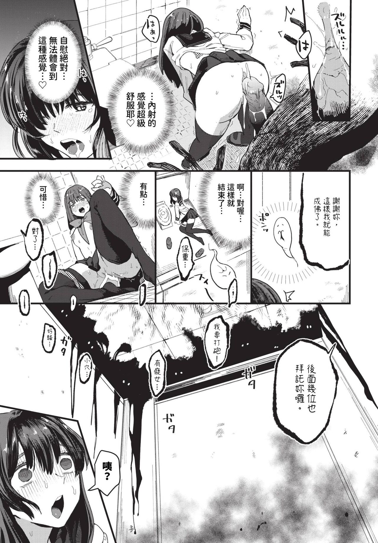 COMIC BAVEL 2024-01 page 268