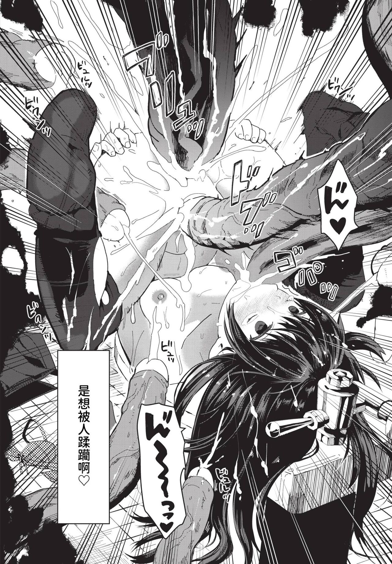 COMIC BAVEL 2024-01 page 275