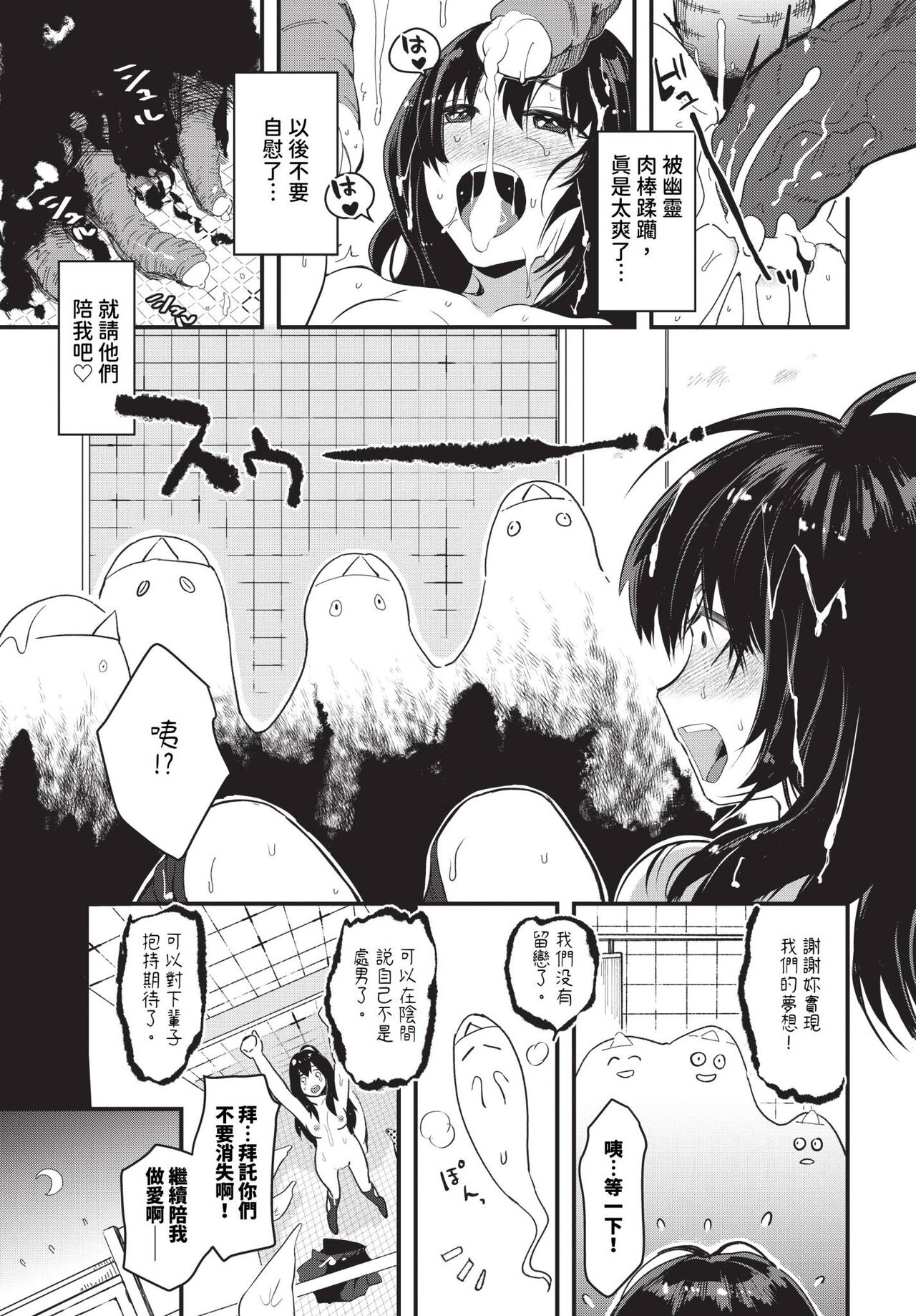 COMIC BAVEL 2024-01 page 276