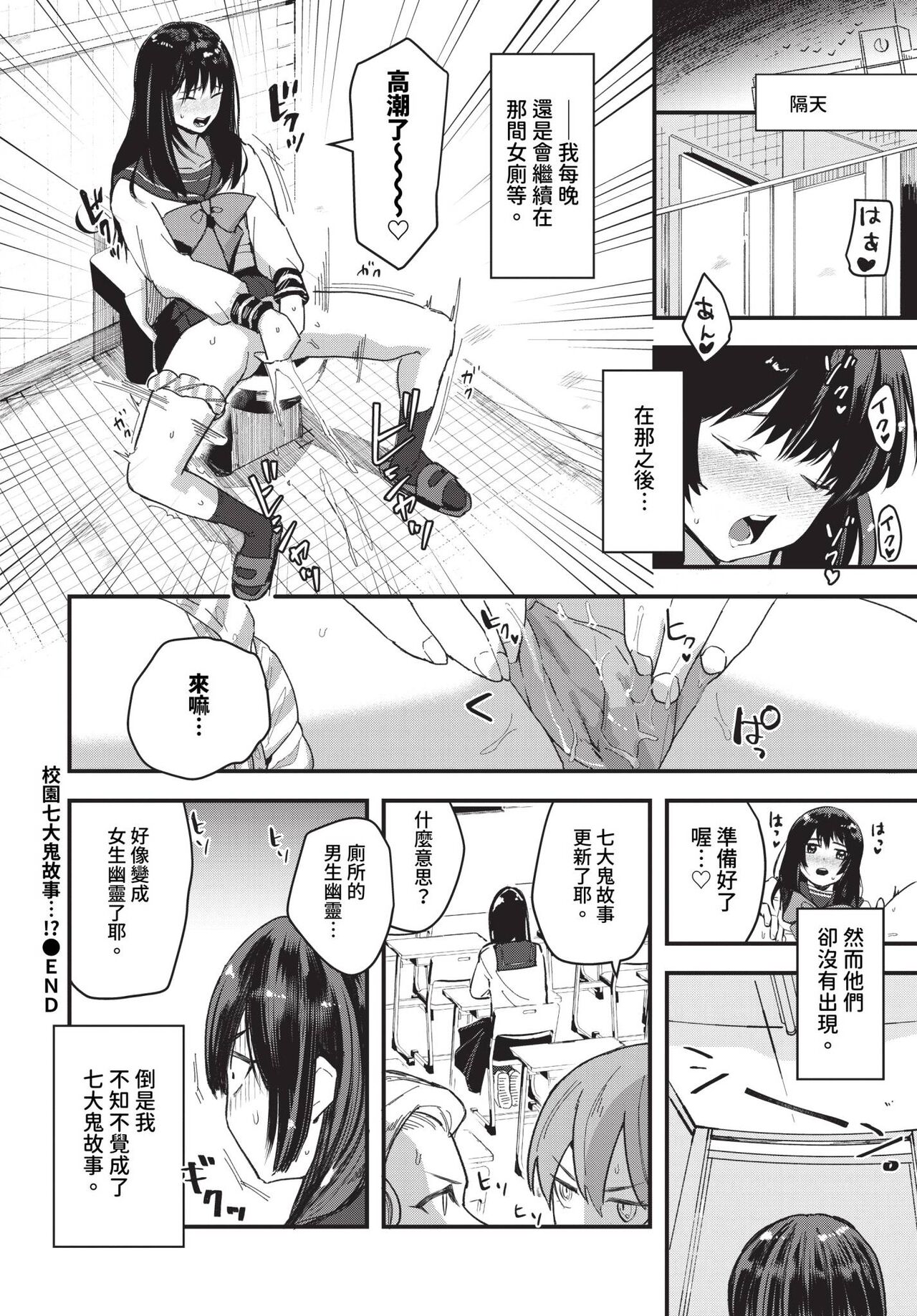 COMIC BAVEL 2024-01 page 277
