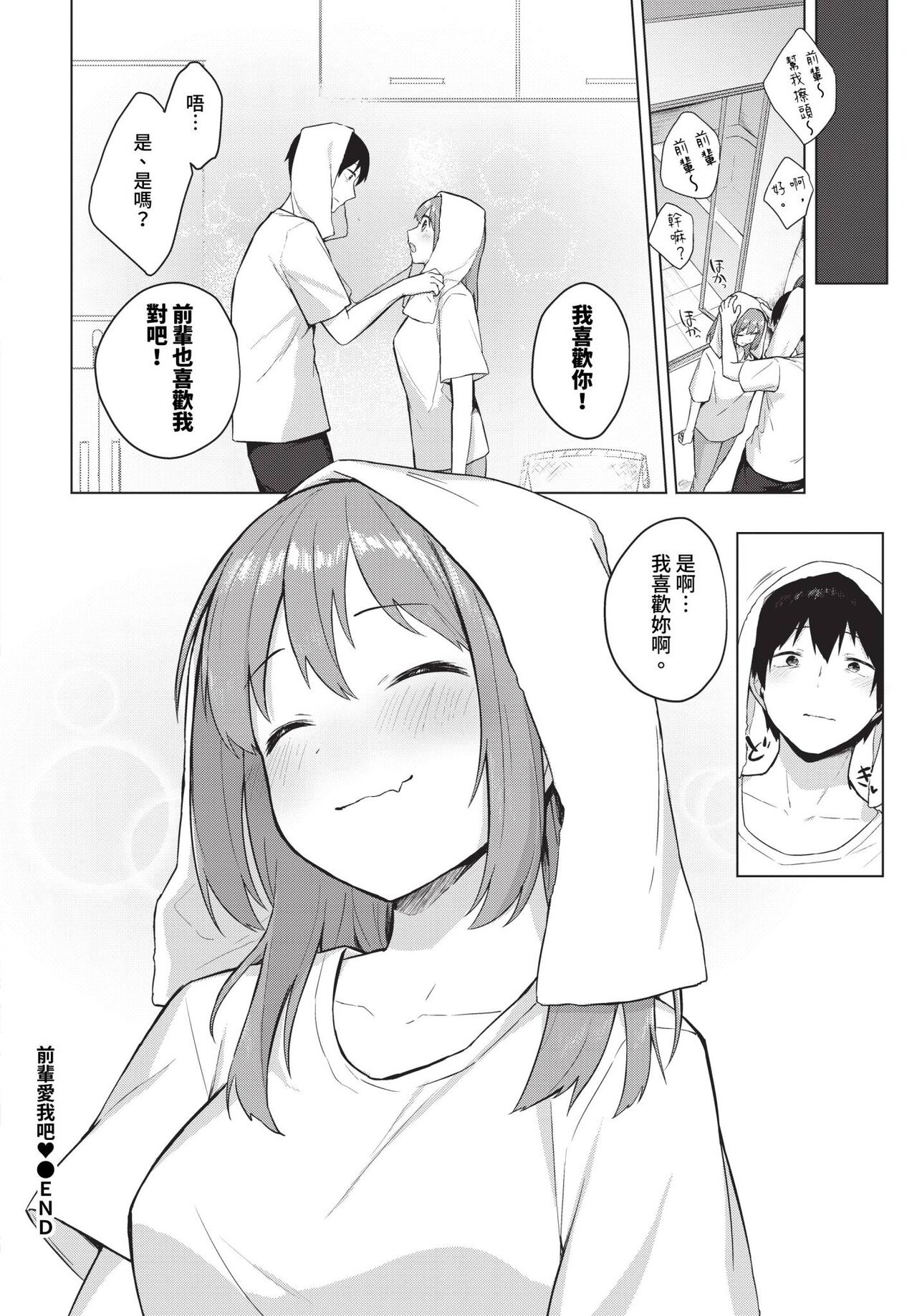 COMIC BAVEL 2024-01 page 297