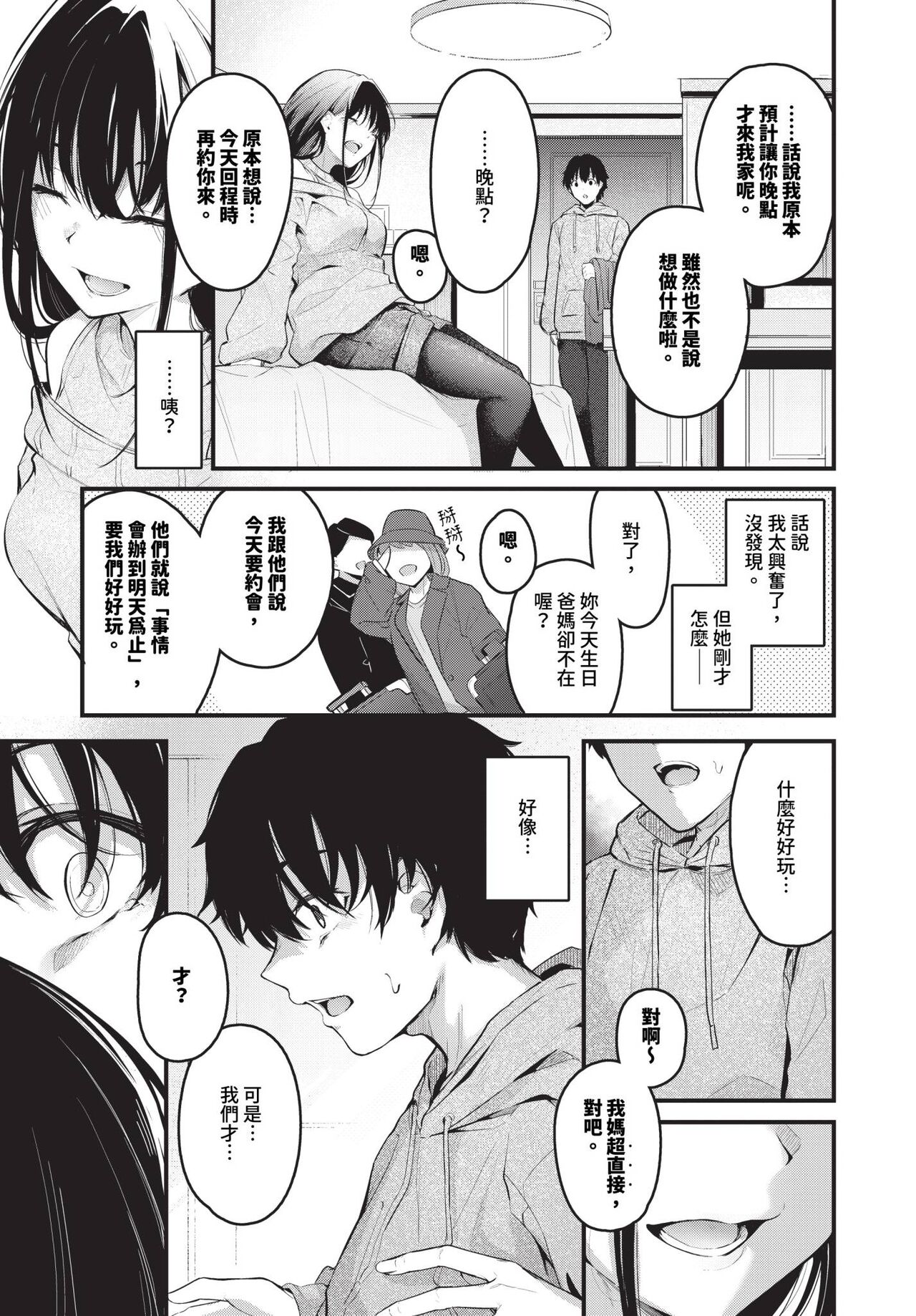 COMIC BAVEL 2024-01 page 40