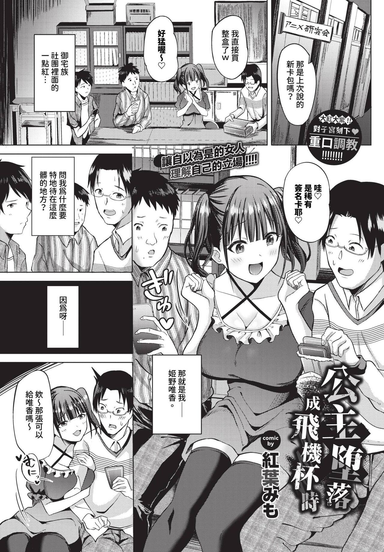 COMIC BAVEL 2024-01 page 400