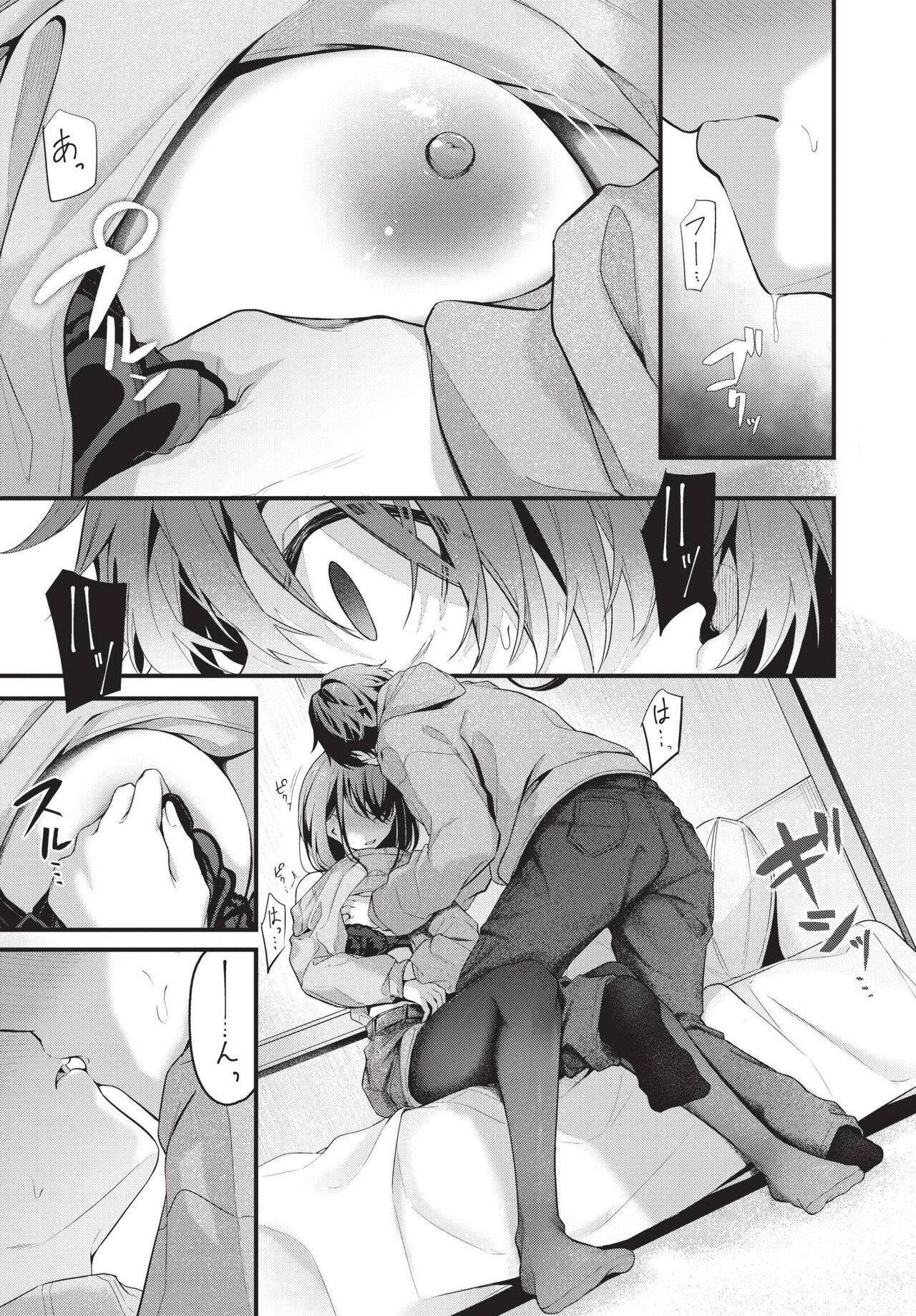 COMIC BAVEL 2024-01 page 44