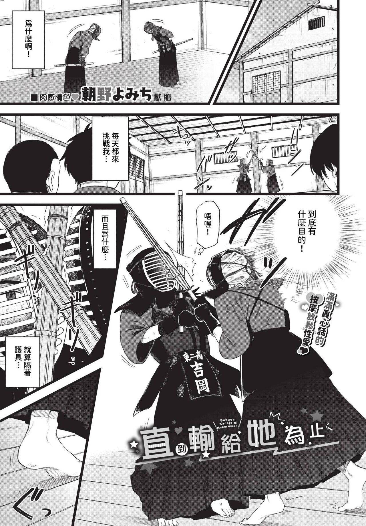 COMIC BAVEL 2024-01 page 440