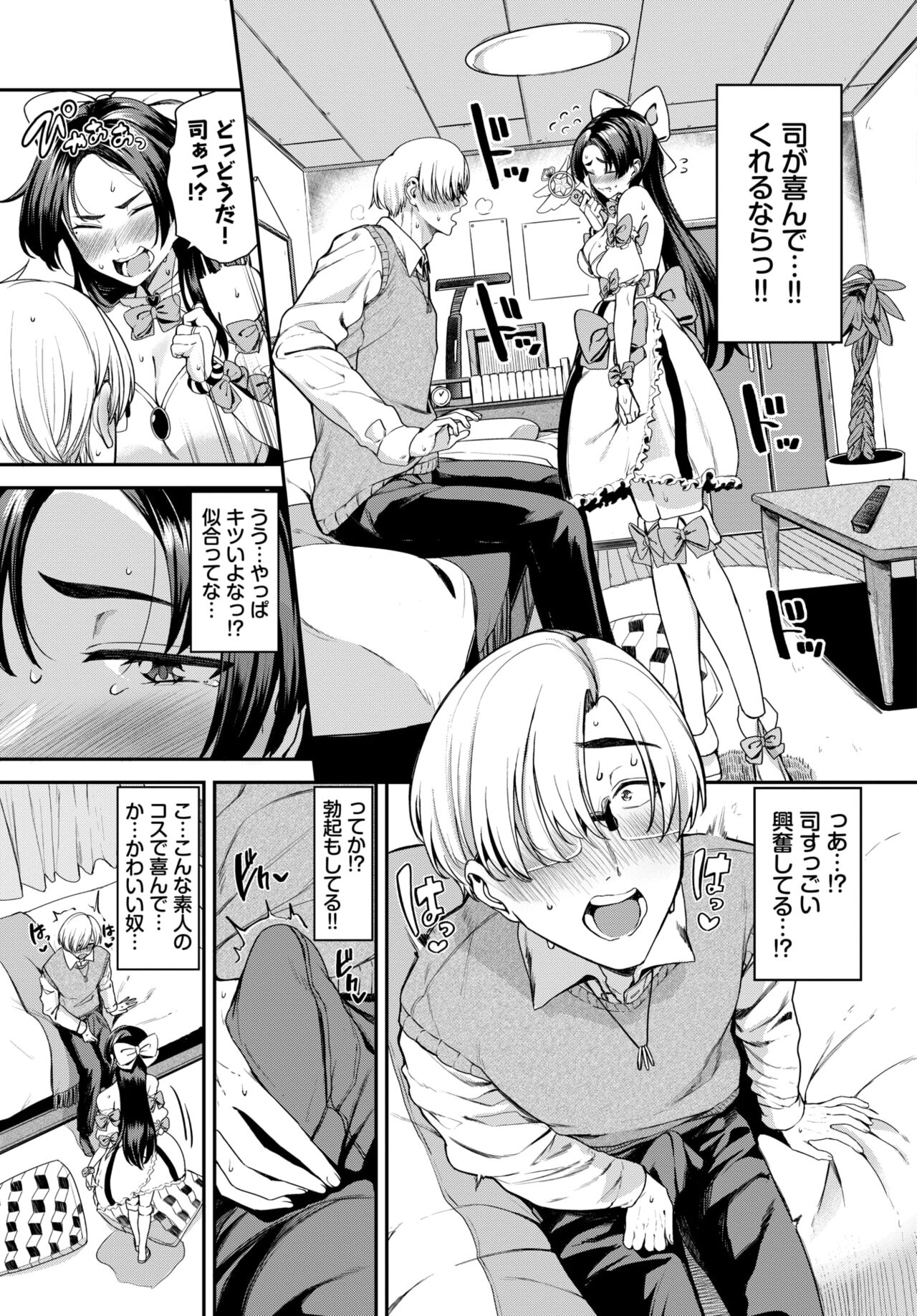 COMIC BAVEL 2024-02 page 100