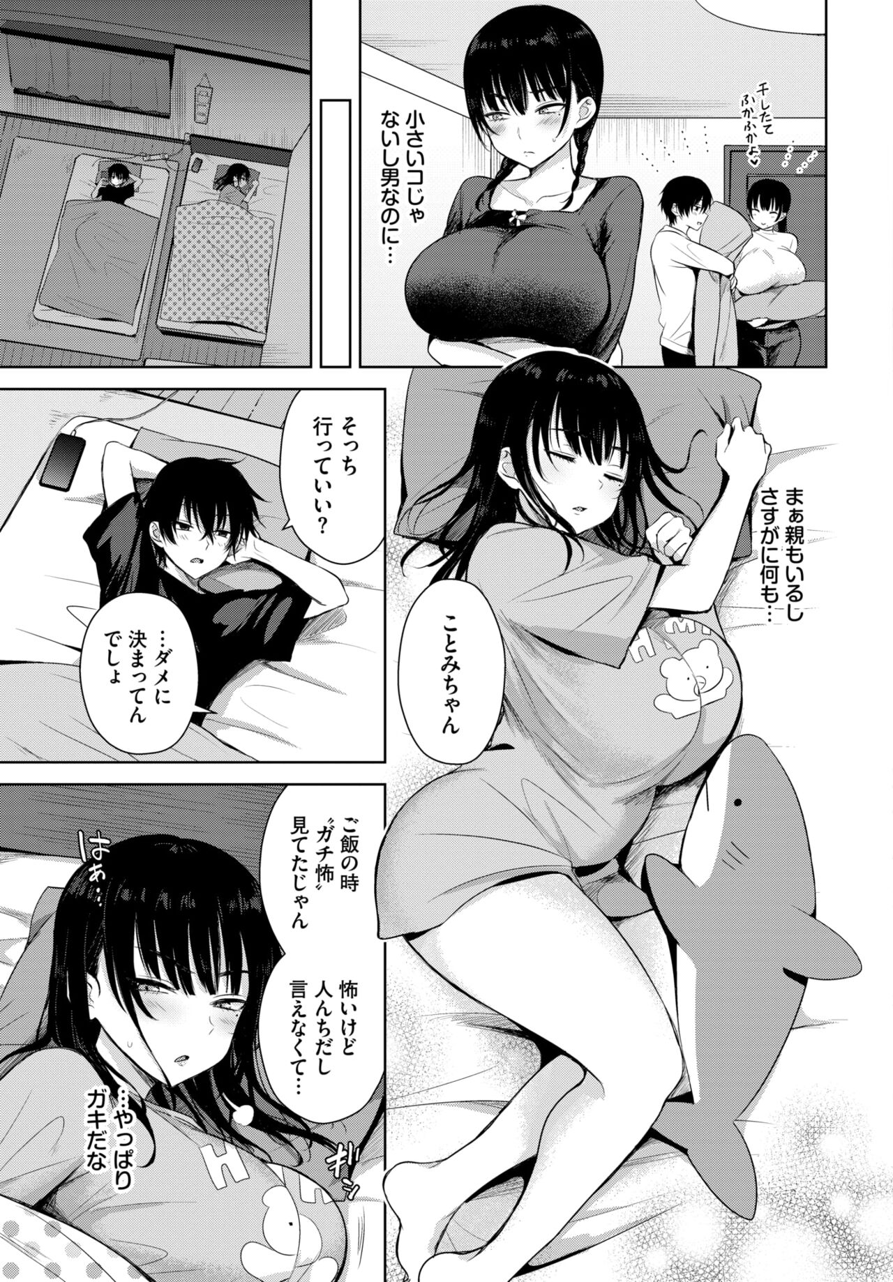 COMIC BAVEL 2024-02 page 120
