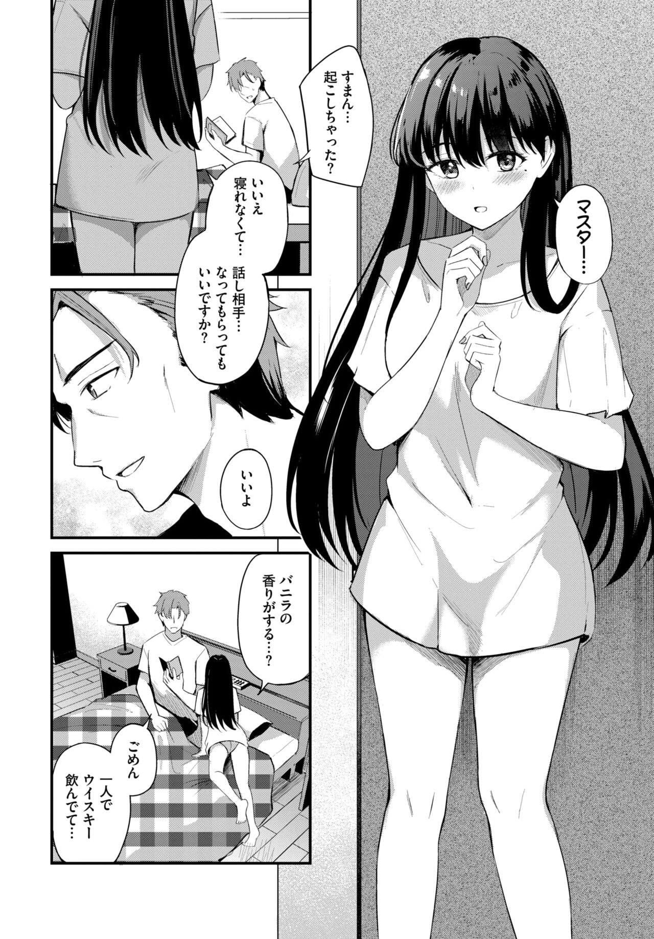 COMIC BAVEL 2024-02 page 149