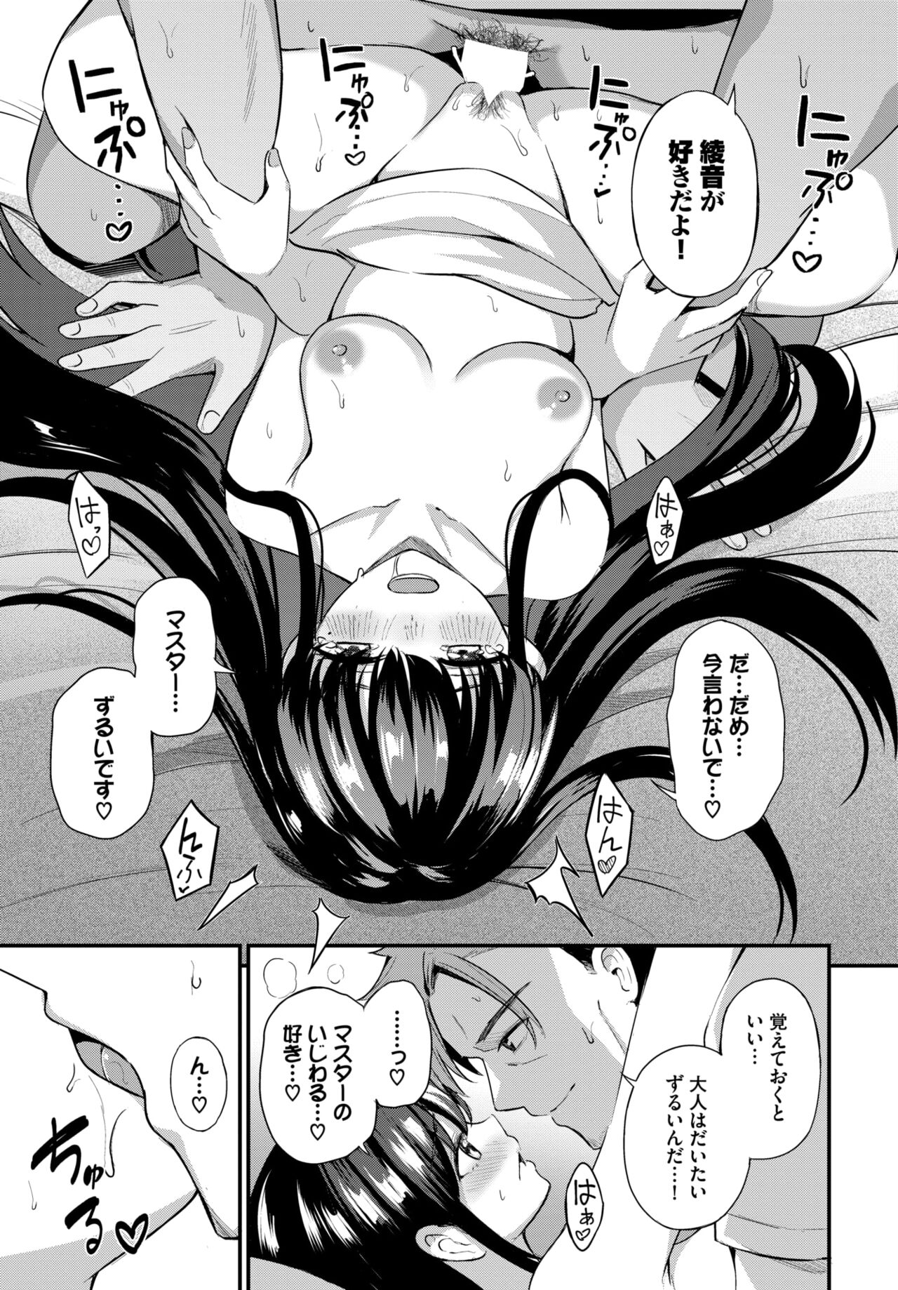 COMIC BAVEL 2024-02 page 162