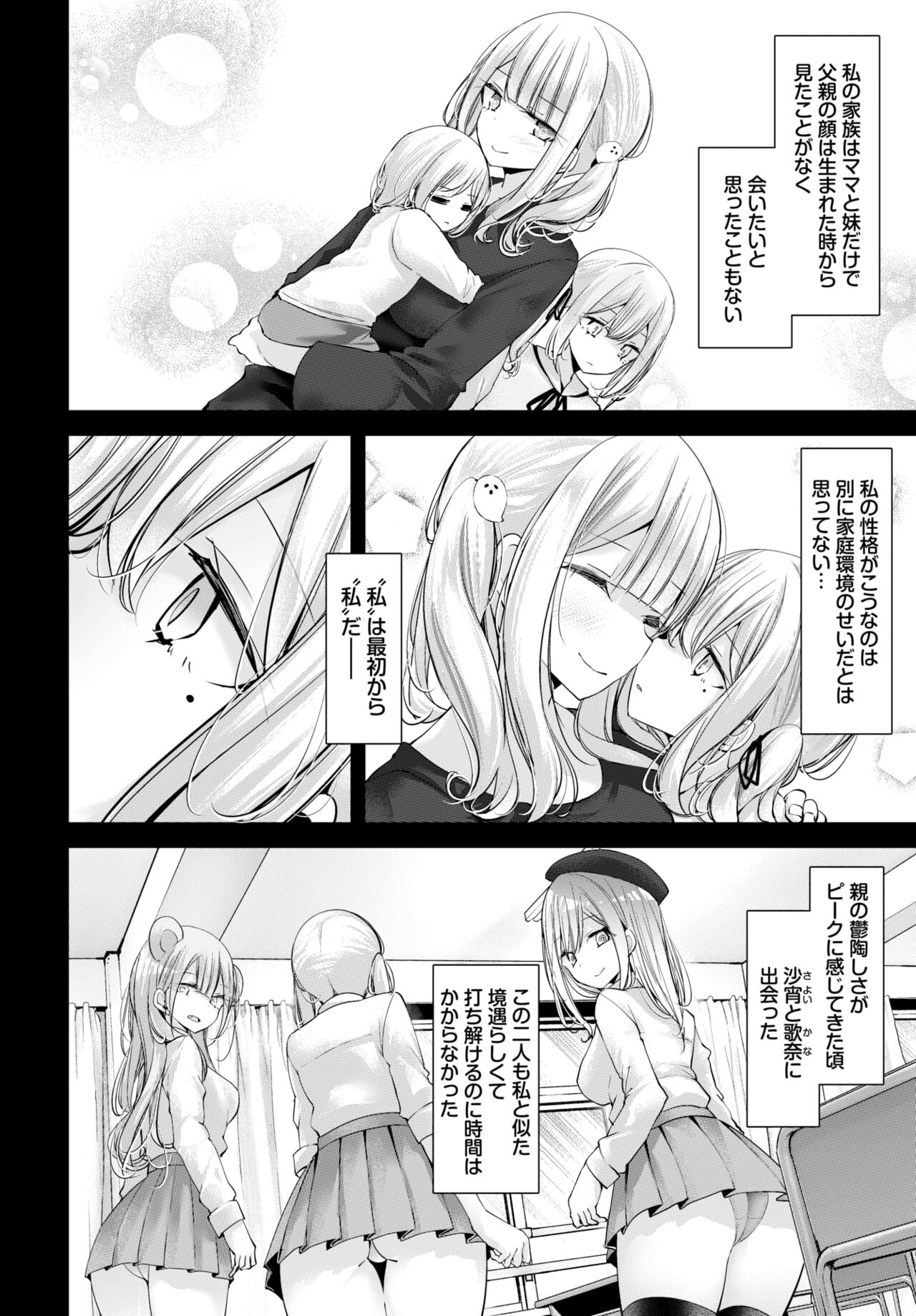 COMIC BAVEL 2024-02 page 181
