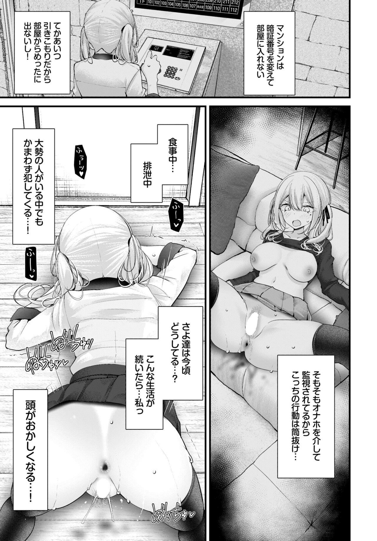 COMIC BAVEL 2024-02 page 184