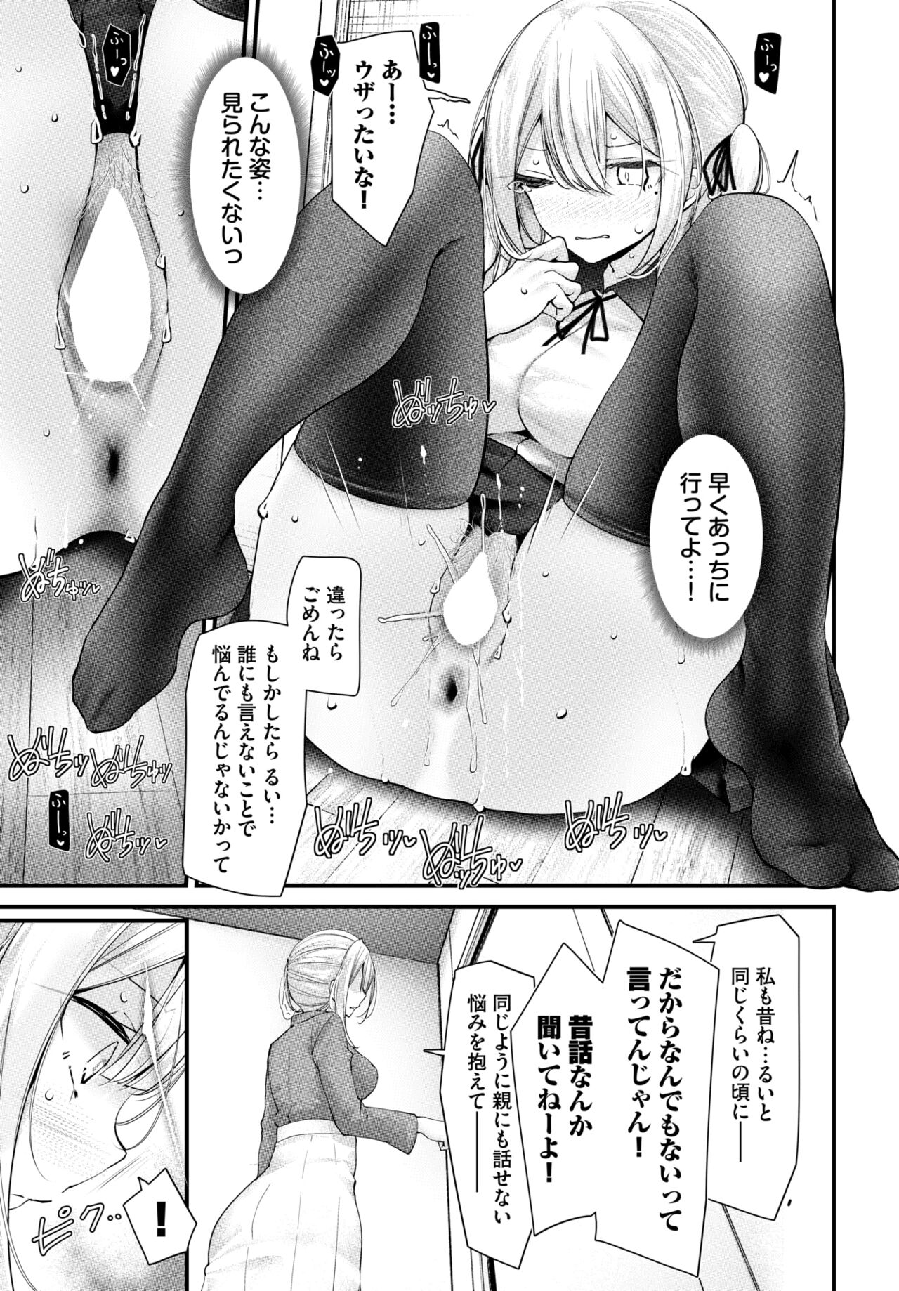 COMIC BAVEL 2024-02 page 186