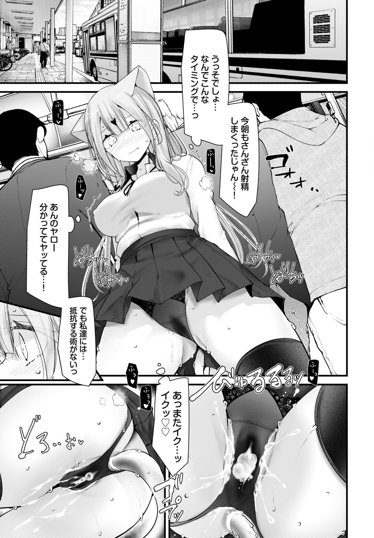 COMIC BAVEL 2024-02 page 196