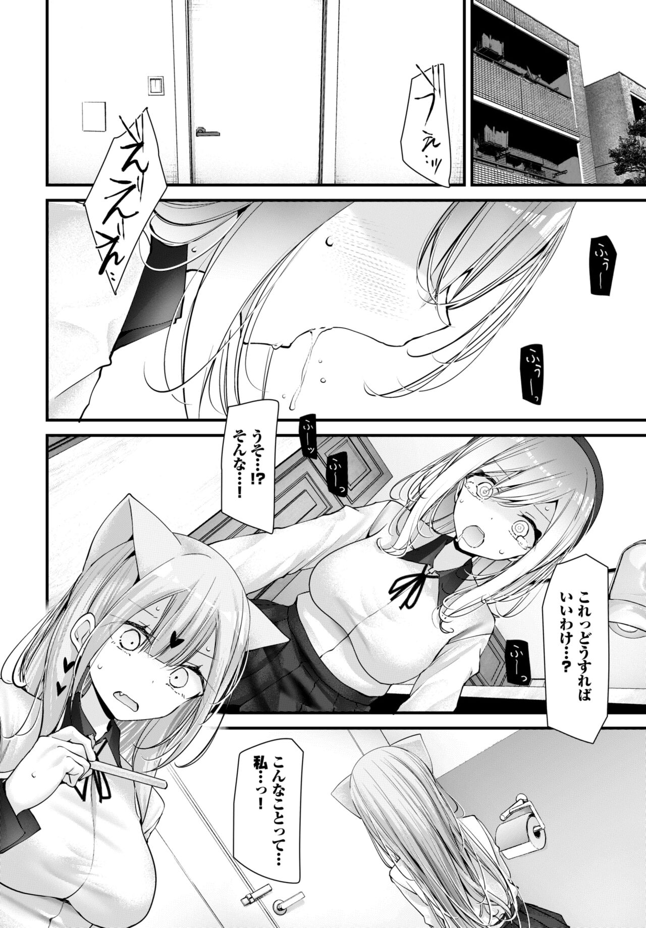 COMIC BAVEL 2024-02 page 201