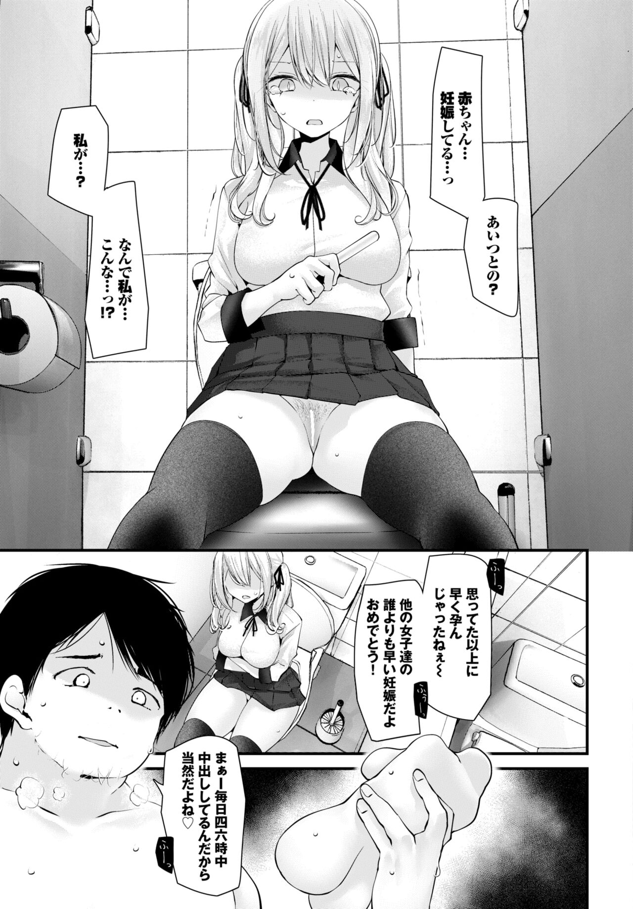 COMIC BAVEL 2024-02 page 202