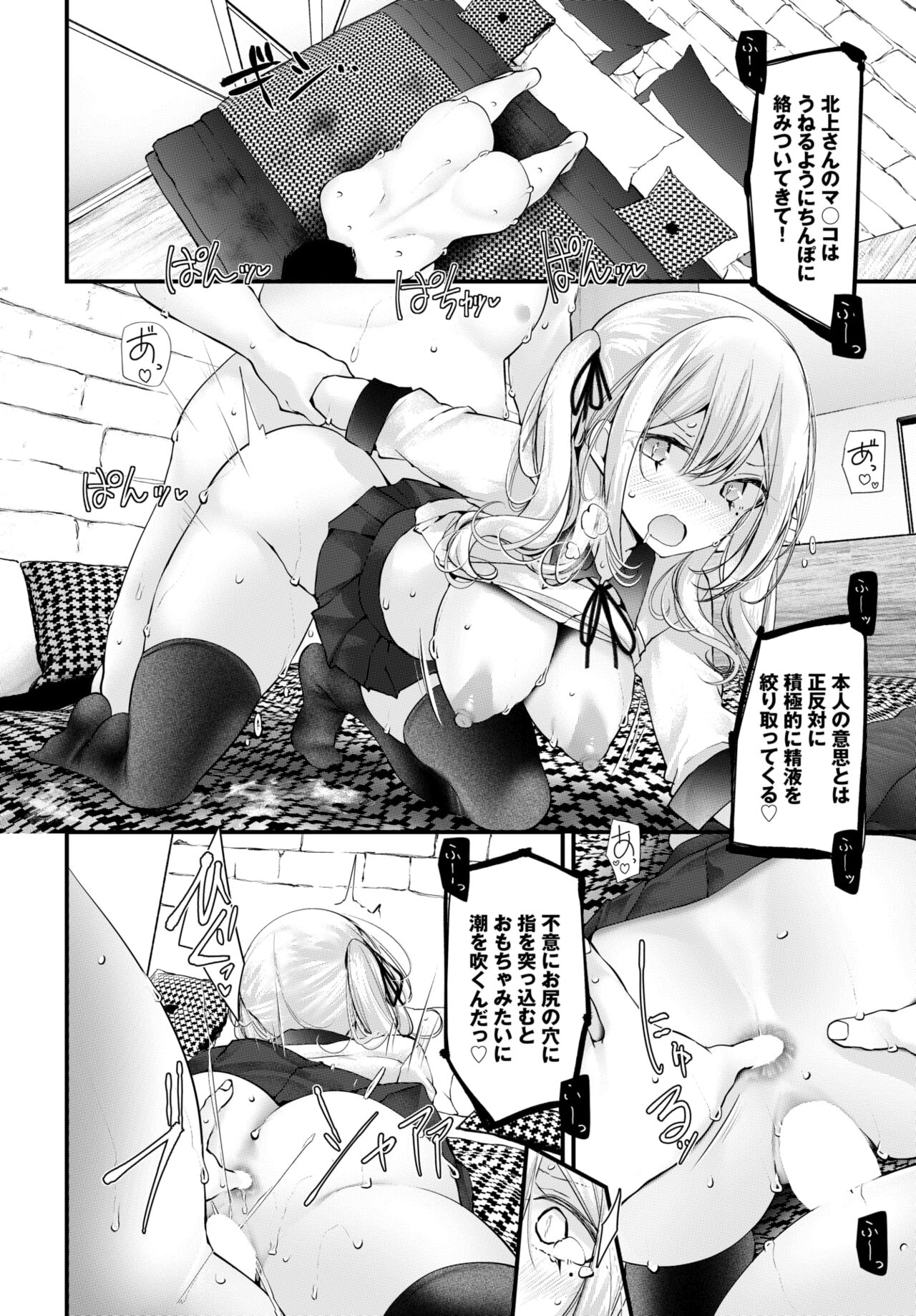 COMIC BAVEL 2024-02 page 205