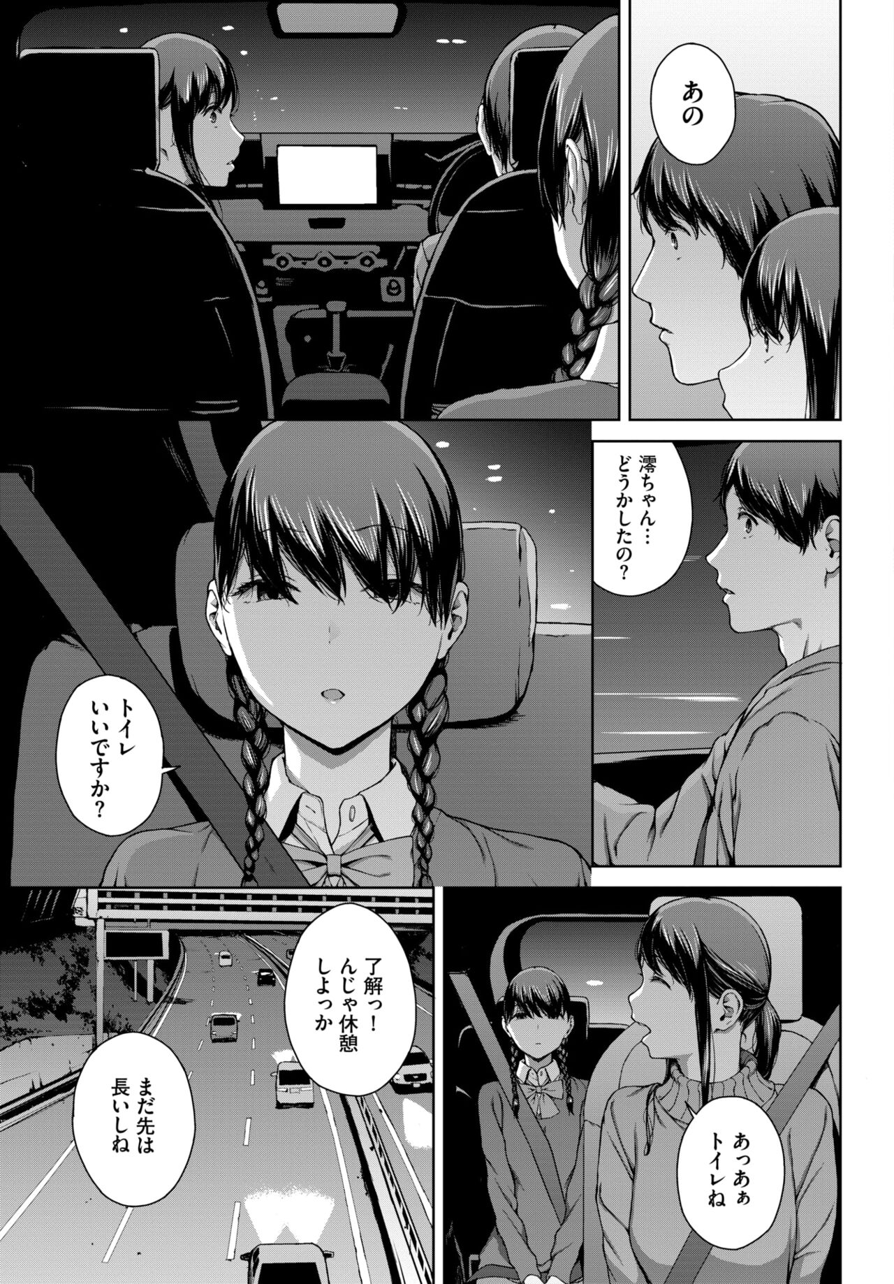 COMIC BAVEL 2024-02 page 214