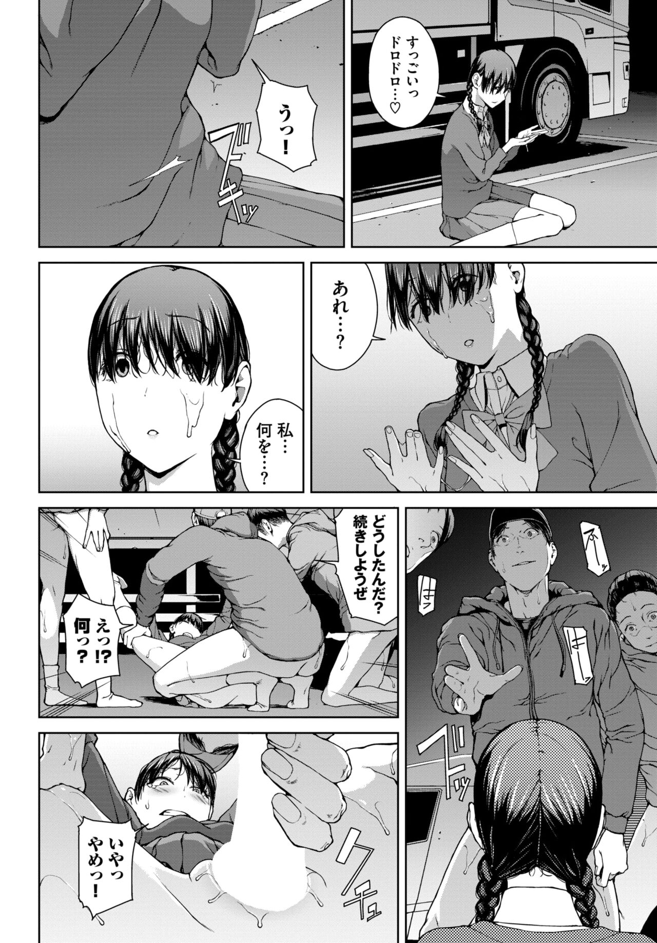 COMIC BAVEL 2024-02 page 221