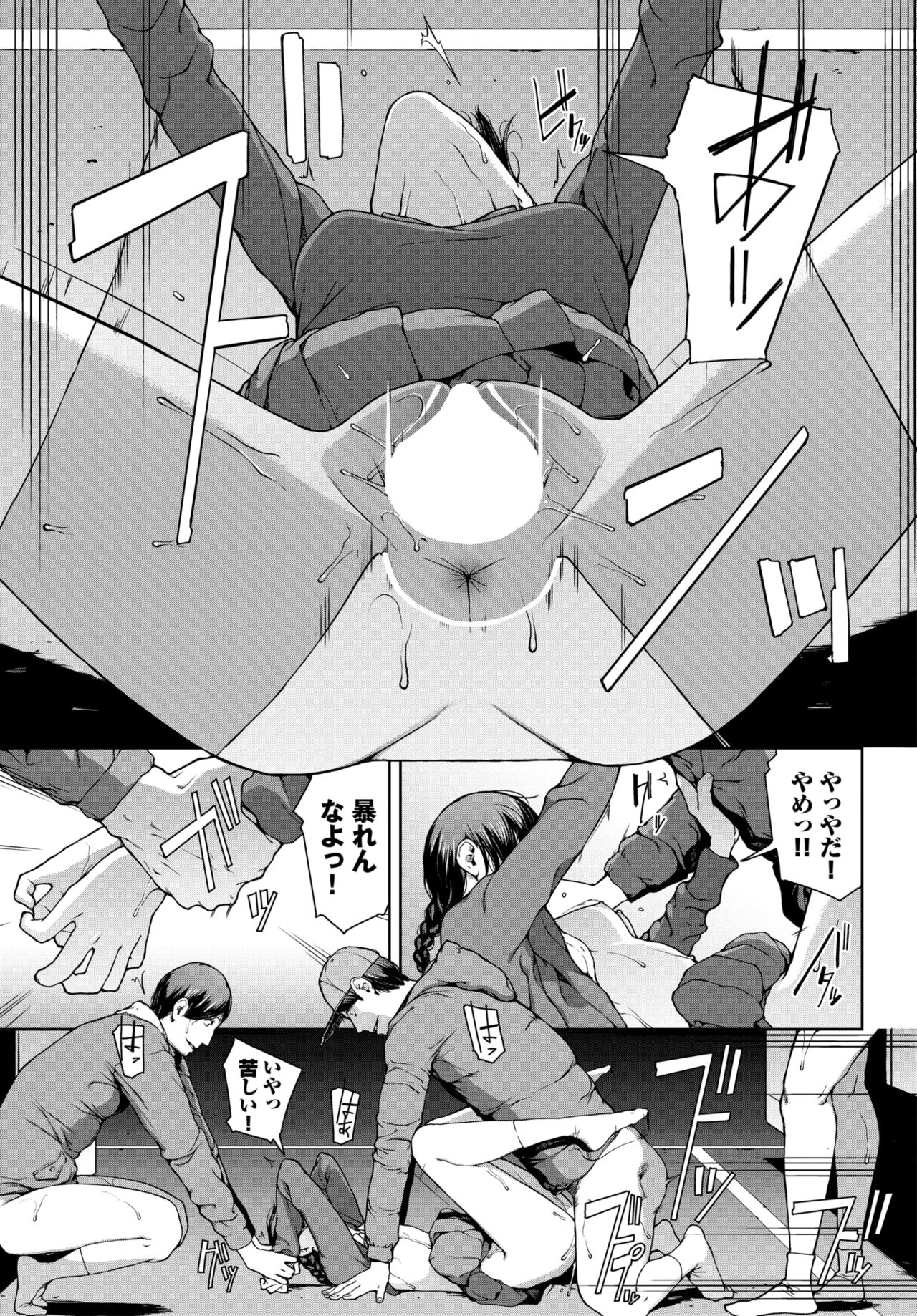 COMIC BAVEL 2024-02 page 222