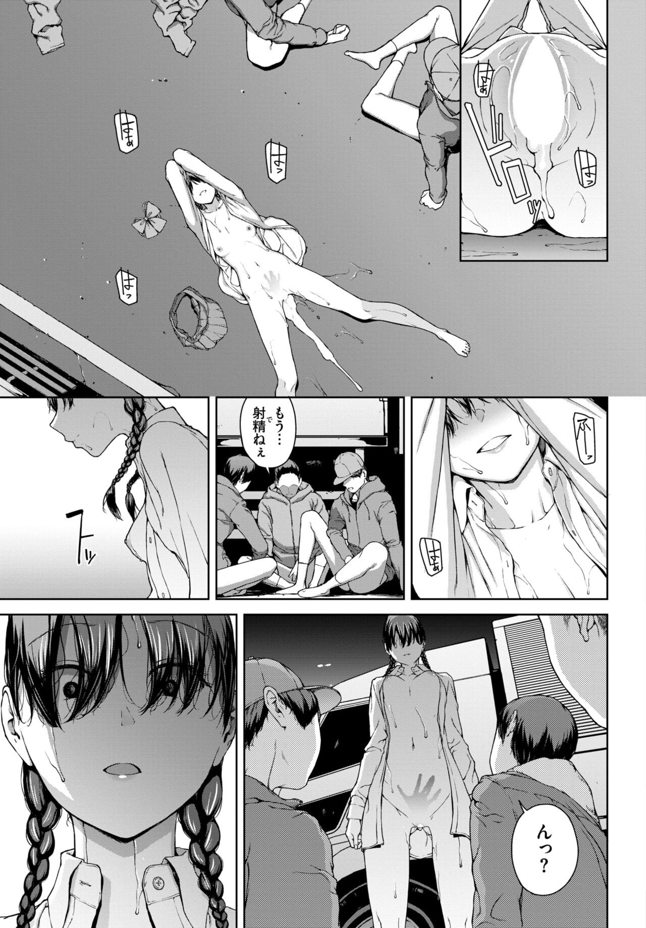 COMIC BAVEL 2024-02 page 232