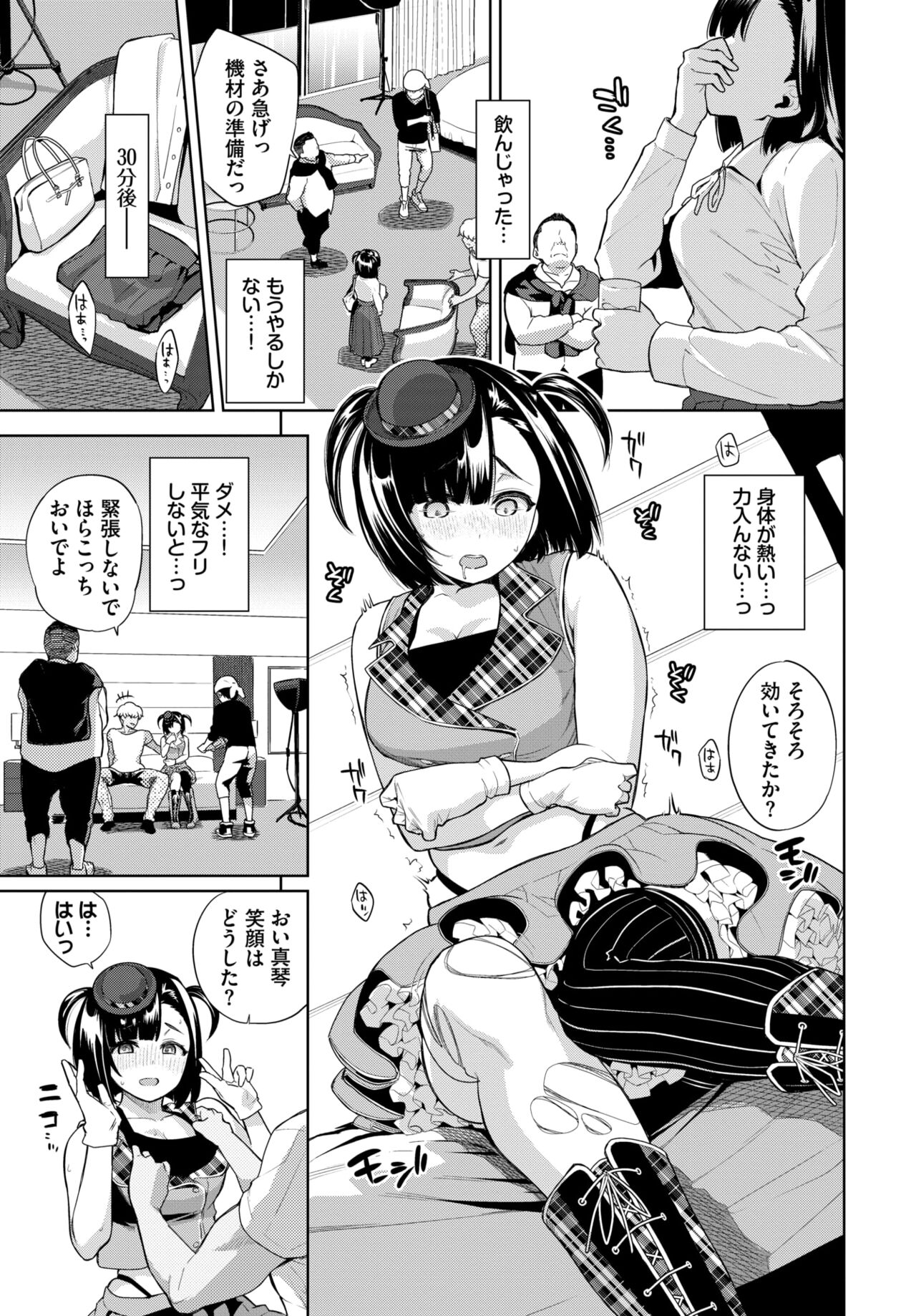 COMIC BAVEL 2024-02 page 242