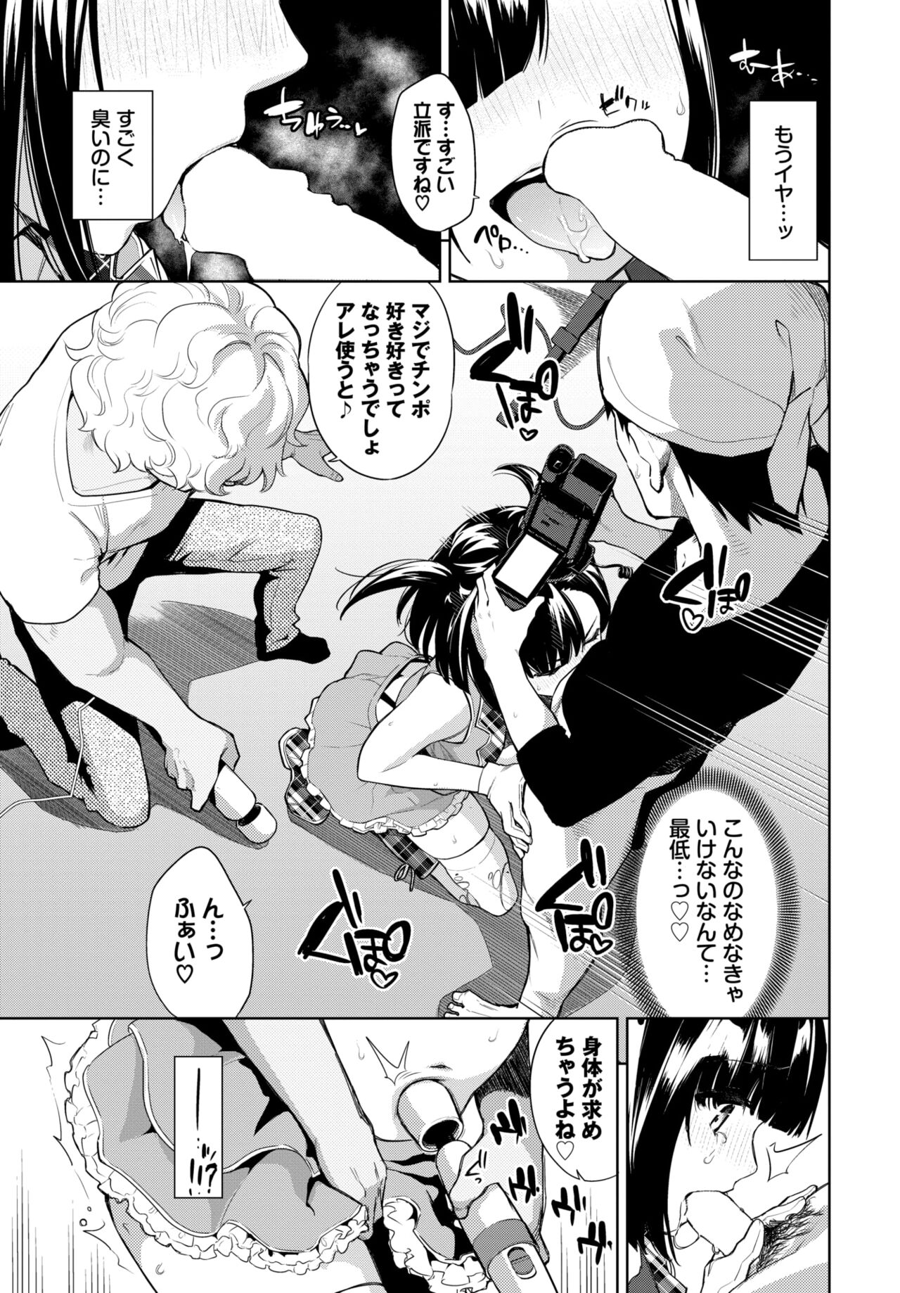 COMIC BAVEL 2024-02 page 248