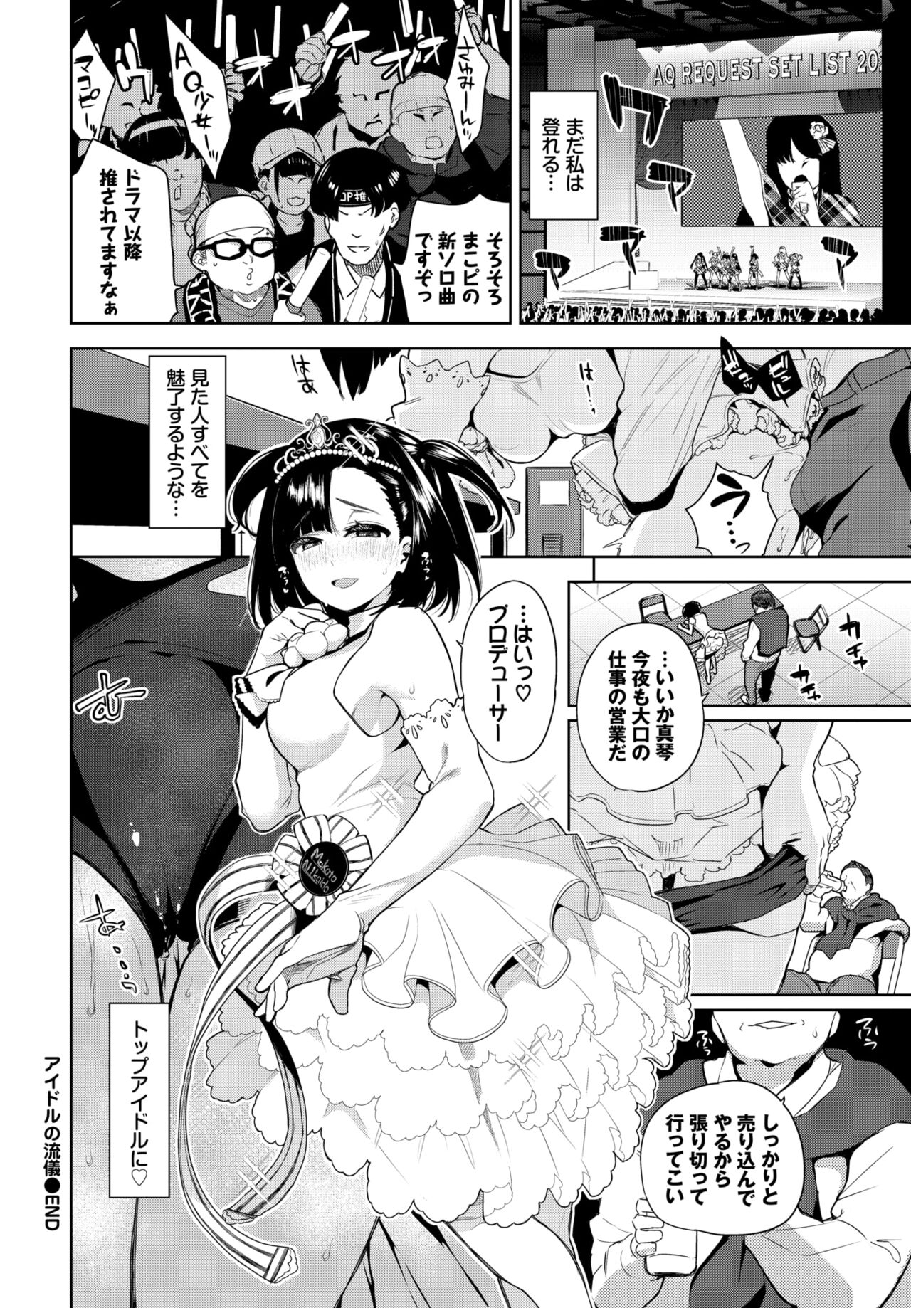 COMIC BAVEL 2024-02 page 263