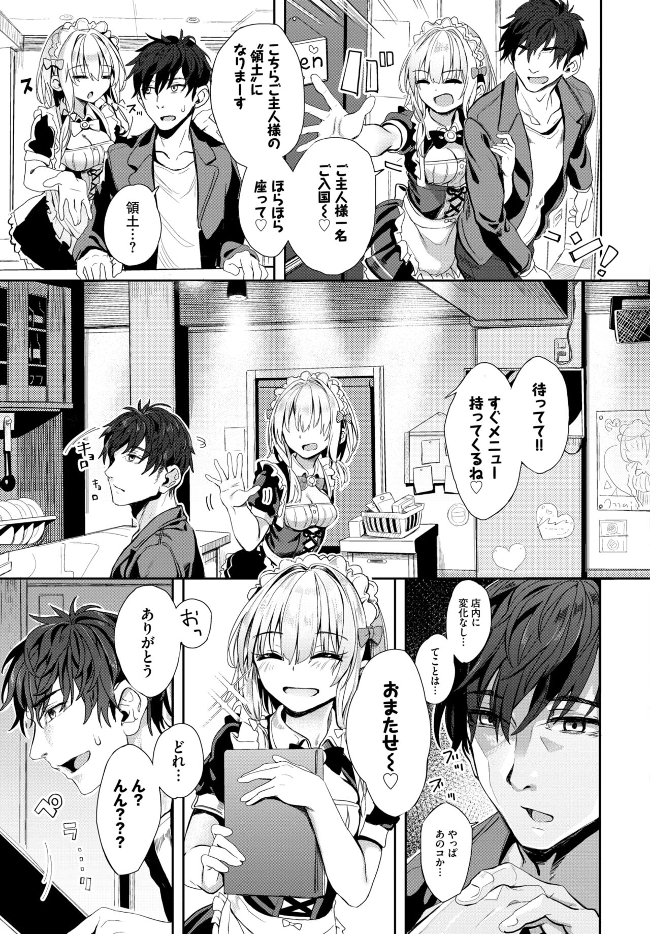 COMIC BAVEL 2024-02 page 270