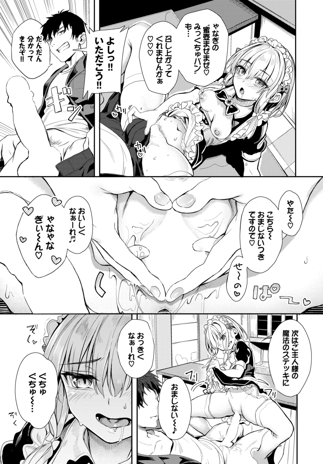 COMIC BAVEL 2024-02 page 276