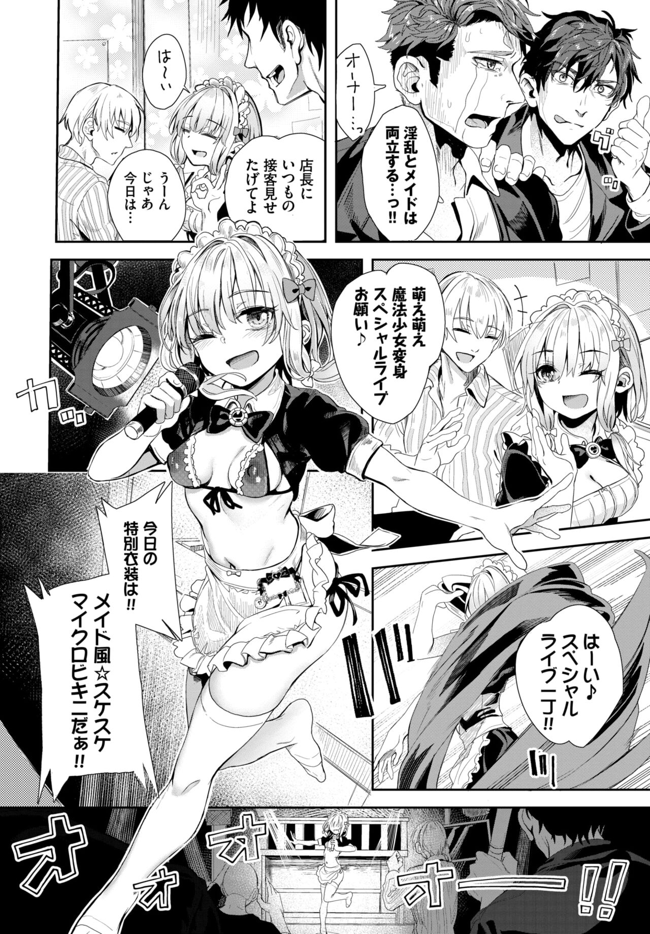 COMIC BAVEL 2024-02 page 281