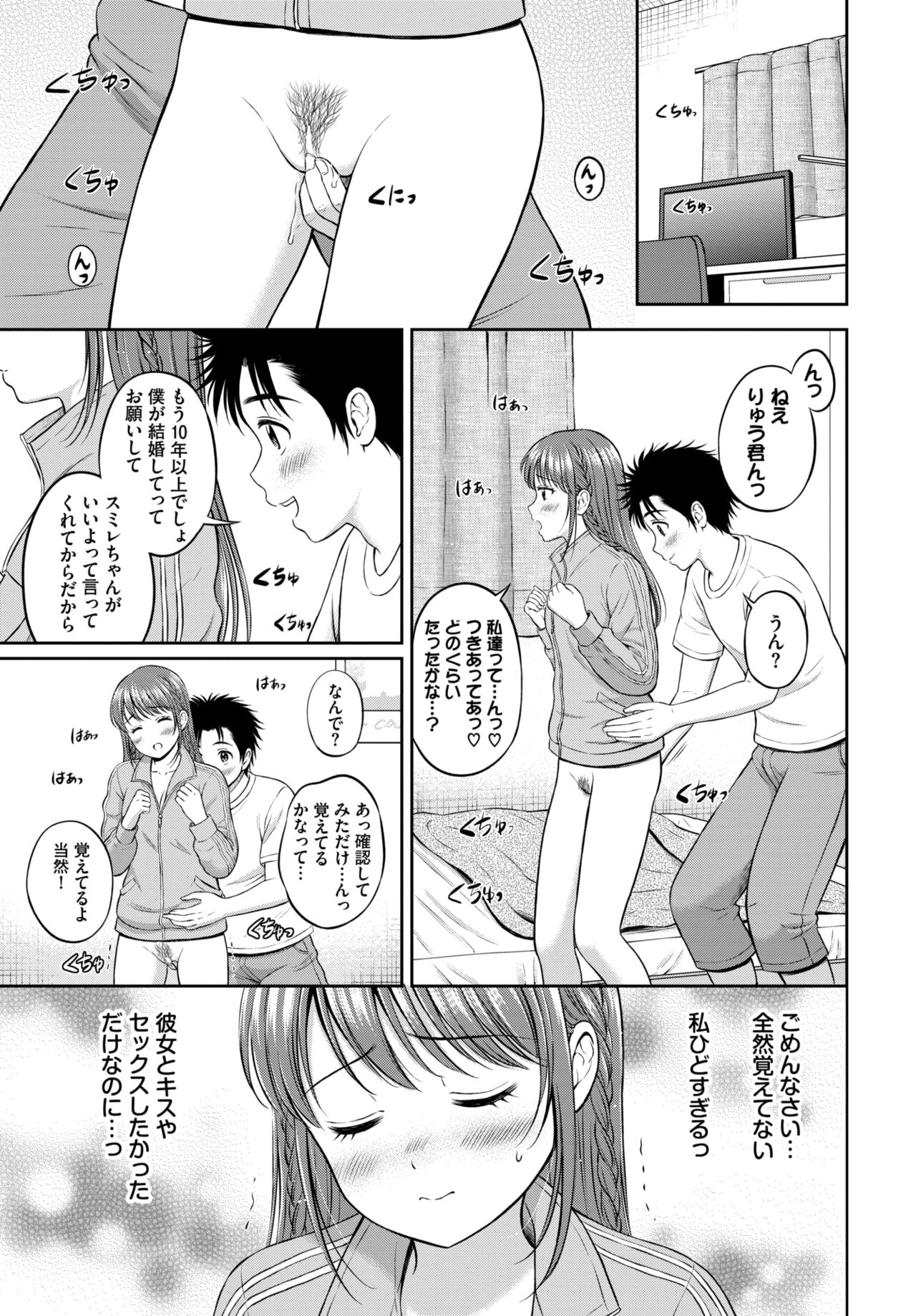 COMIC BAVEL 2024-02 page 298