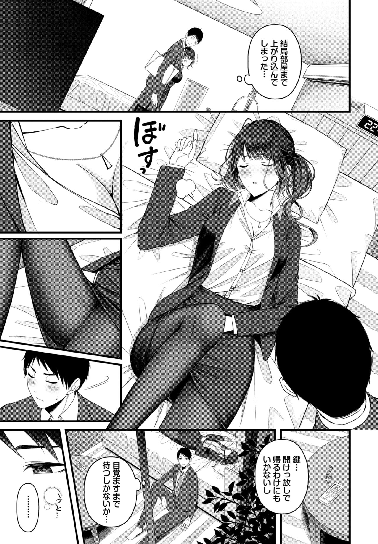 COMIC BAVEL 2024-02 page 364