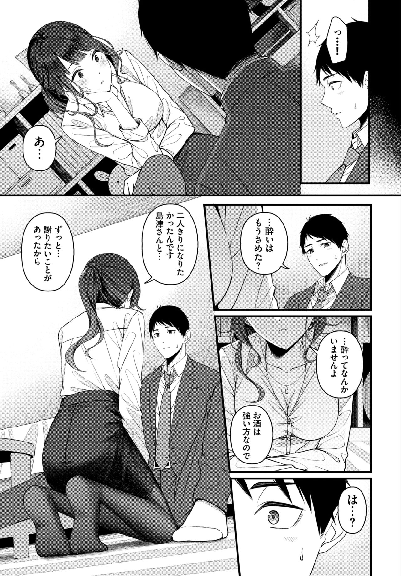 COMIC BAVEL 2024-02 page 366