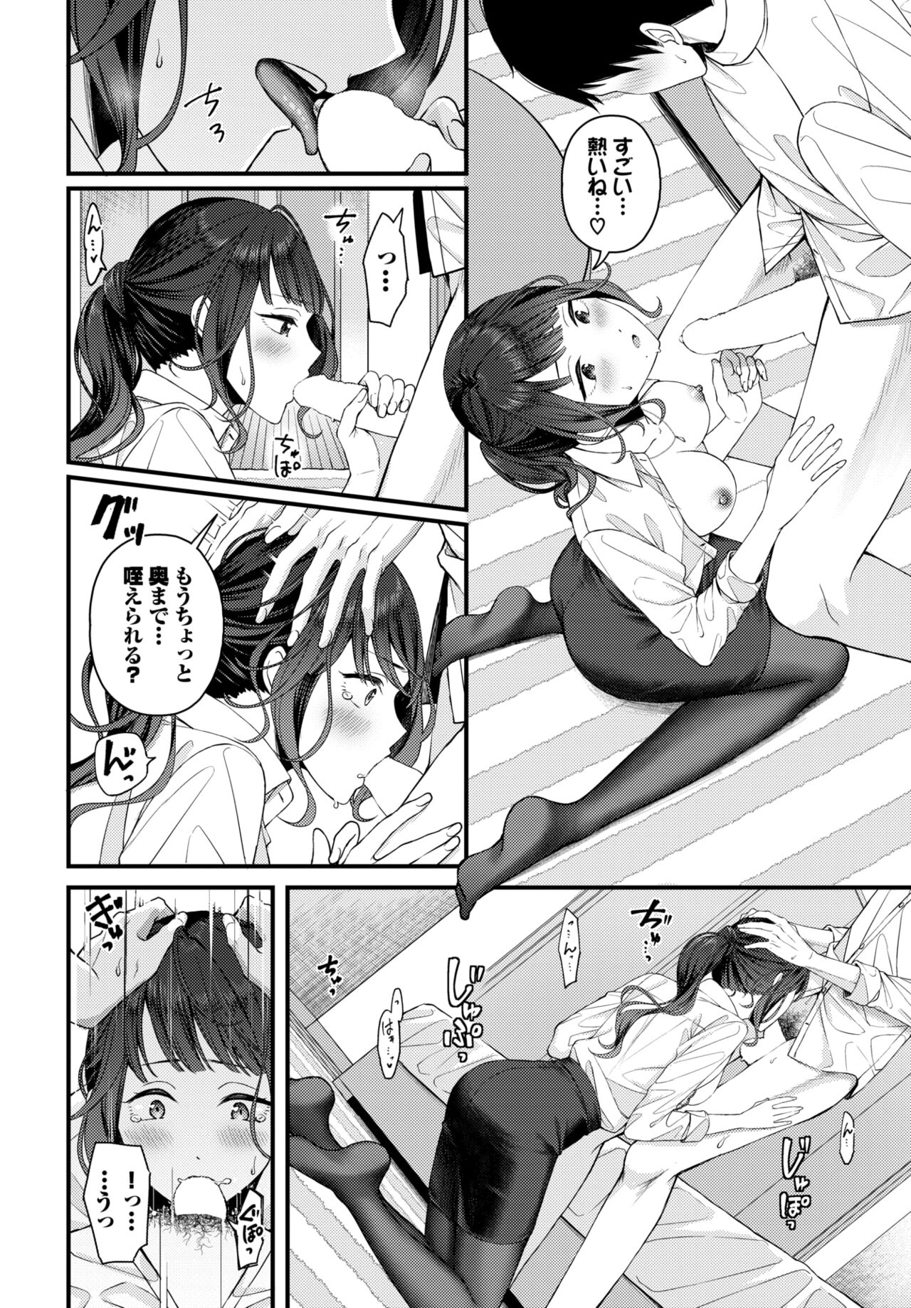 COMIC BAVEL 2024-02 page 369