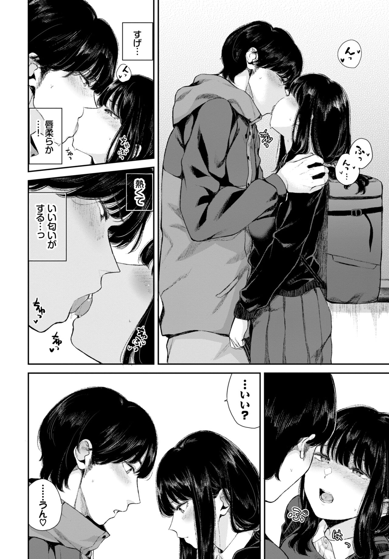 COMIC BAVEL 2024-02 page 397