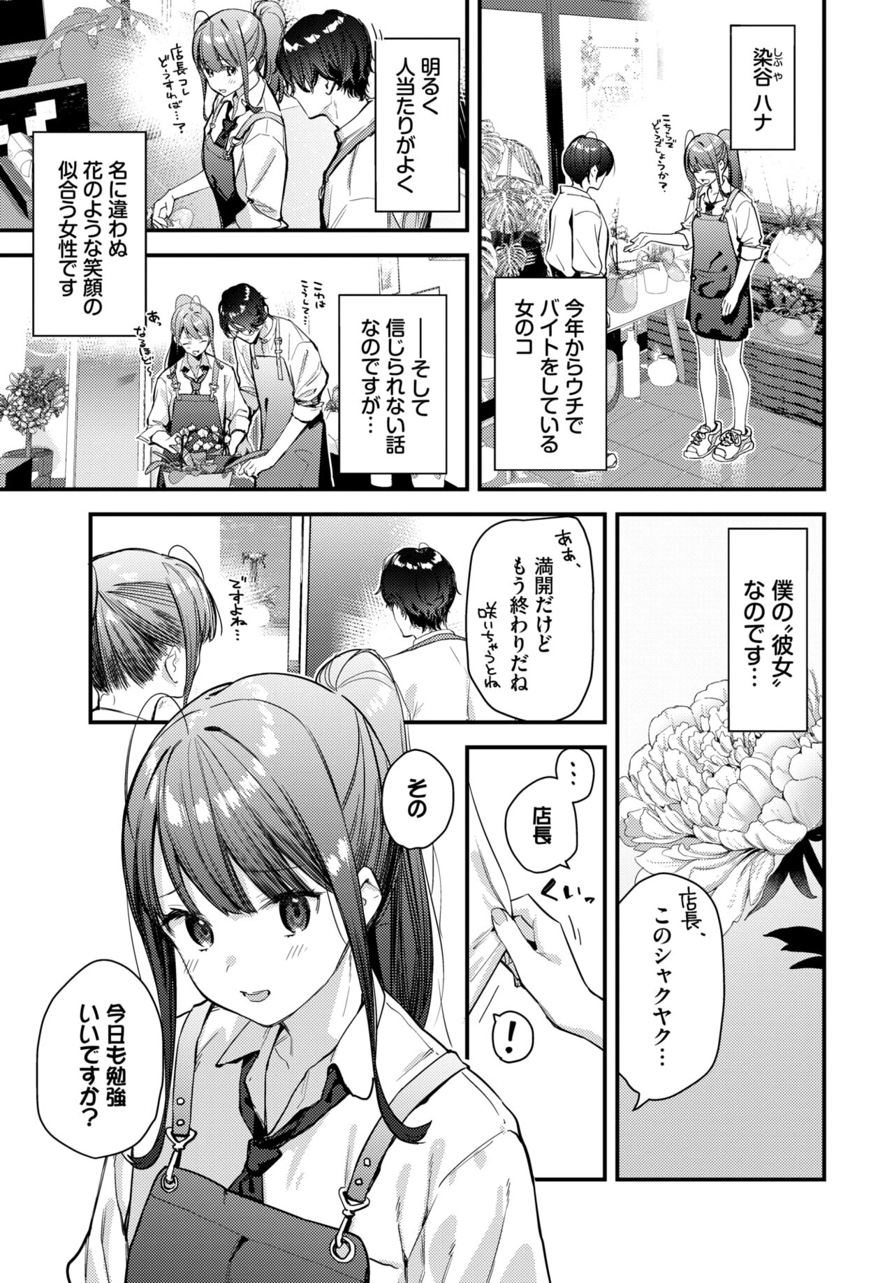 COMIC BAVEL 2024-02 page 40