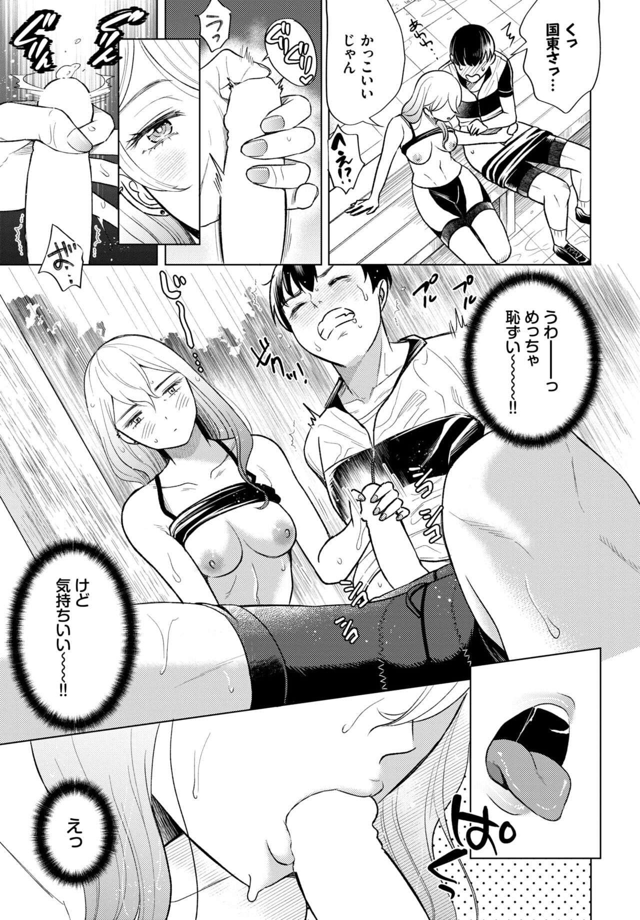 COMIC BAVEL 2024-02 page 438