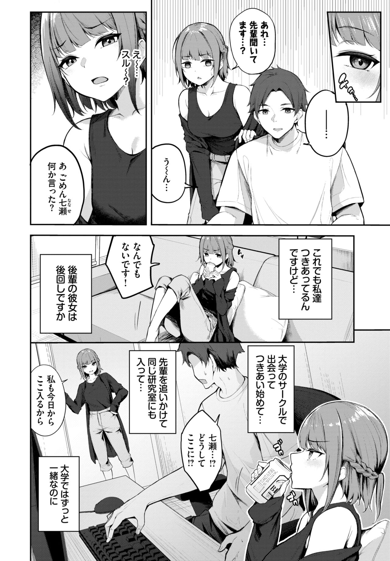 COMIC BAVEL 2024-02 page 453