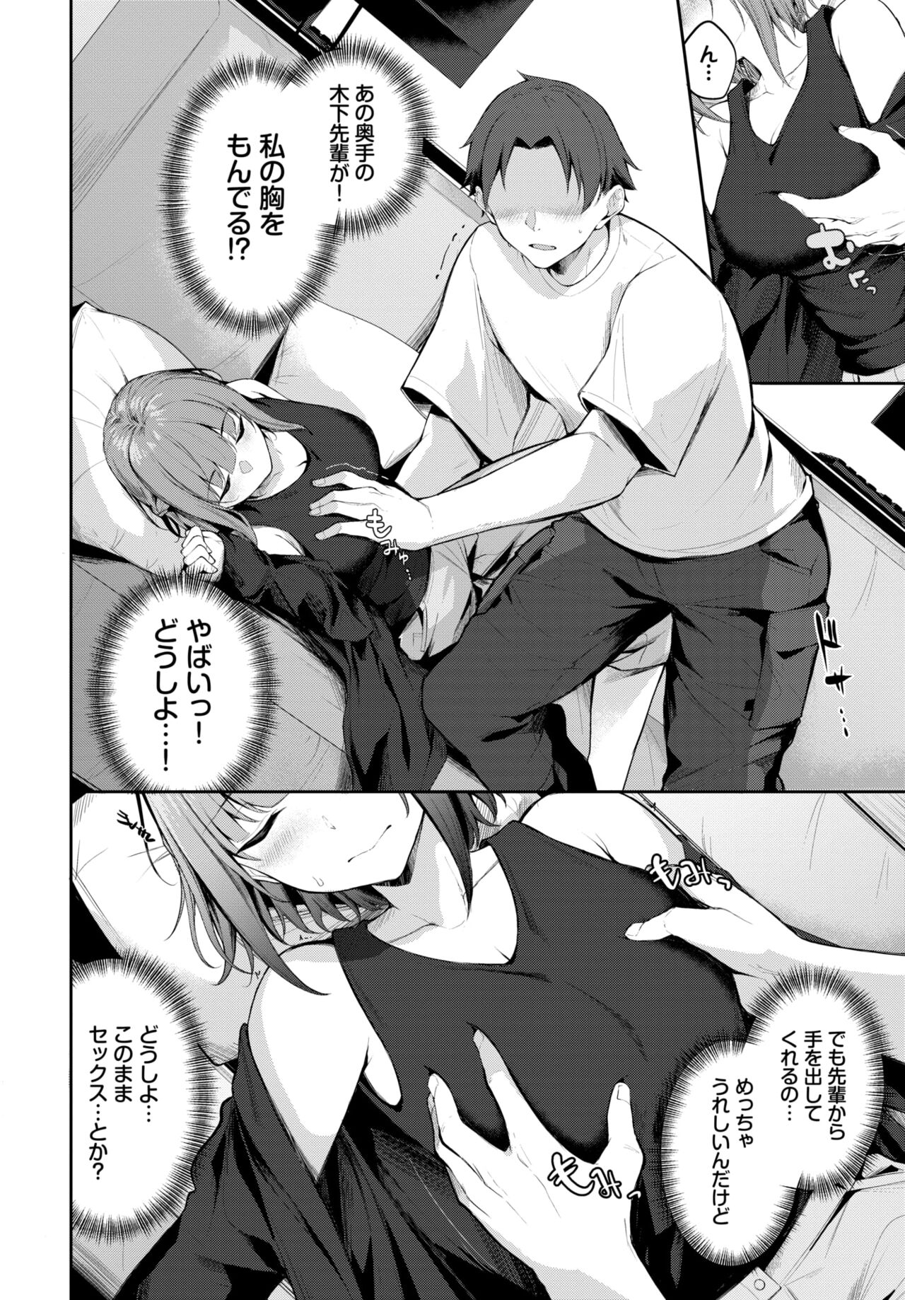 COMIC BAVEL 2024-02 page 455