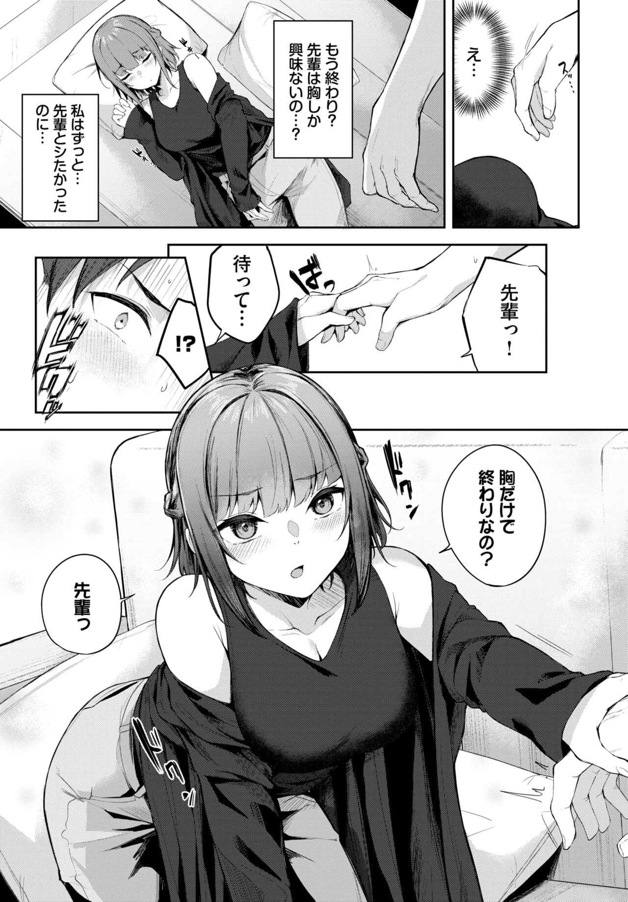 COMIC BAVEL 2024-02 page 456